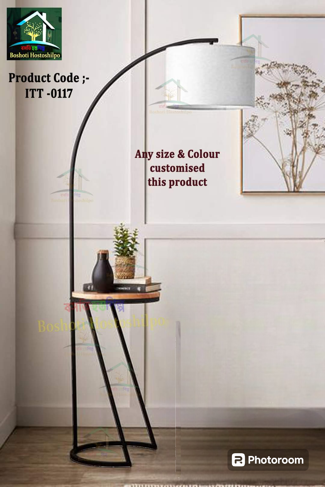 Corner stand lamp_img_1