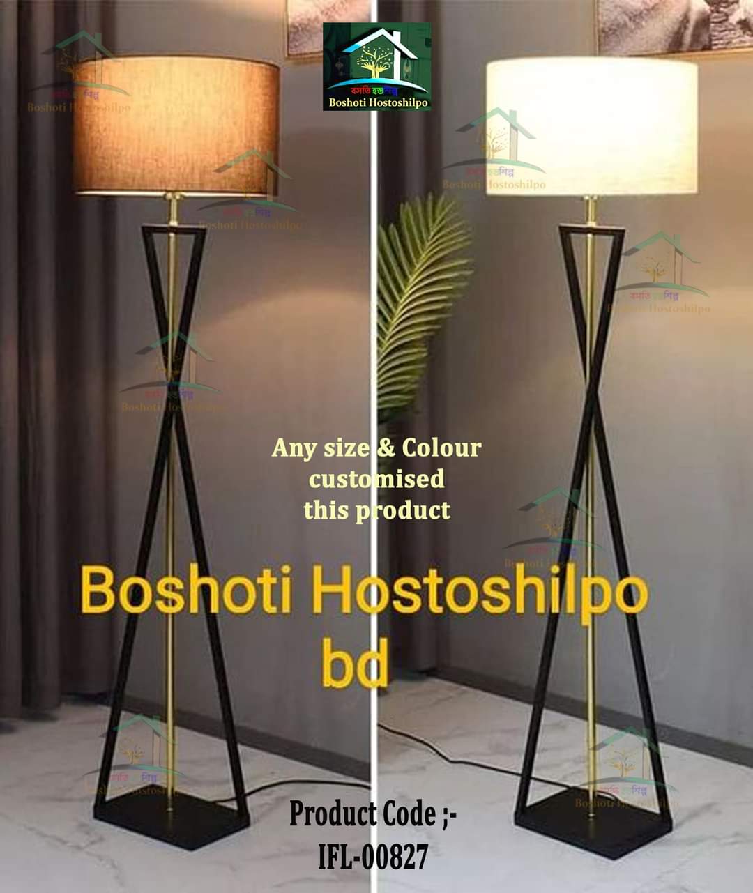 Corner stand lamp_img_3