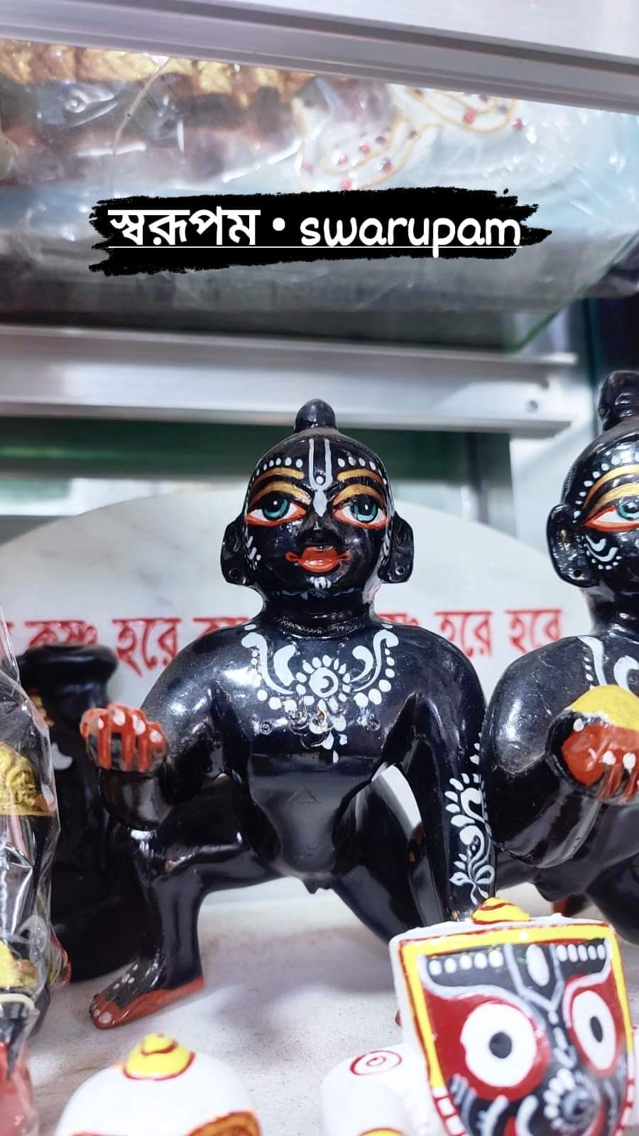 অষ্টধাতুর লাড্ডু গোপাল - Image 3