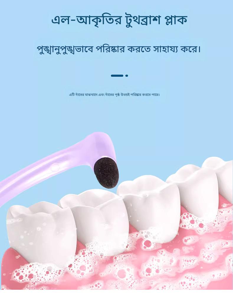 Dental Stain Removal Oral Care Tool_img_2