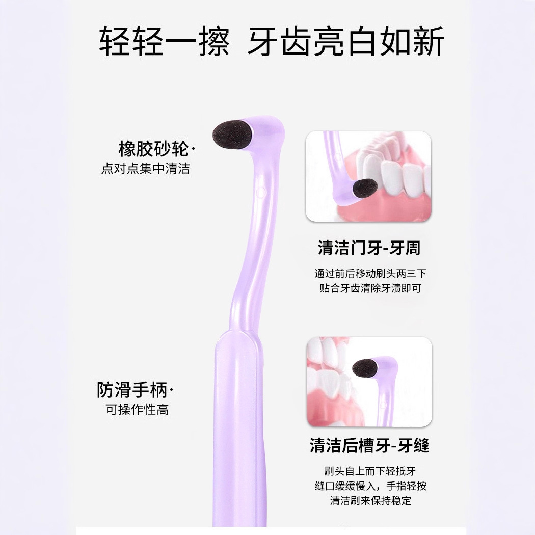 Dental Stain Removal Oral Care Tool_img_3