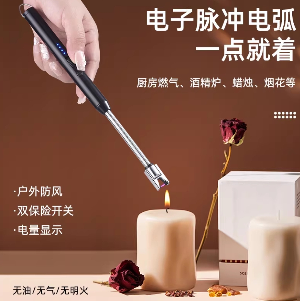 Original Electric Lighter_img_3