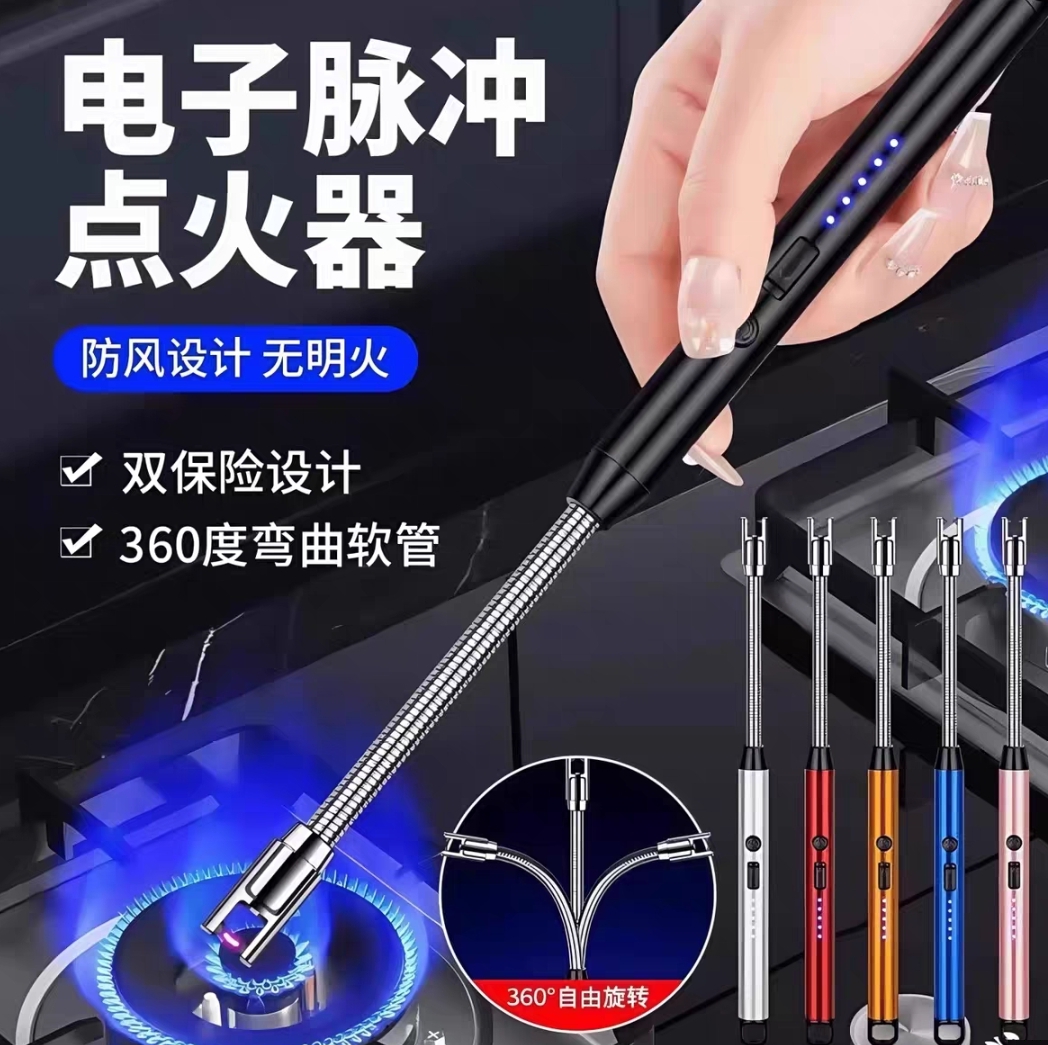 Original Electric Lighter_img_1