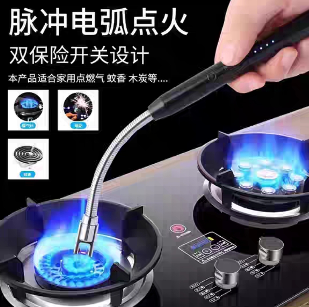 Original Electric Lighter_img_2