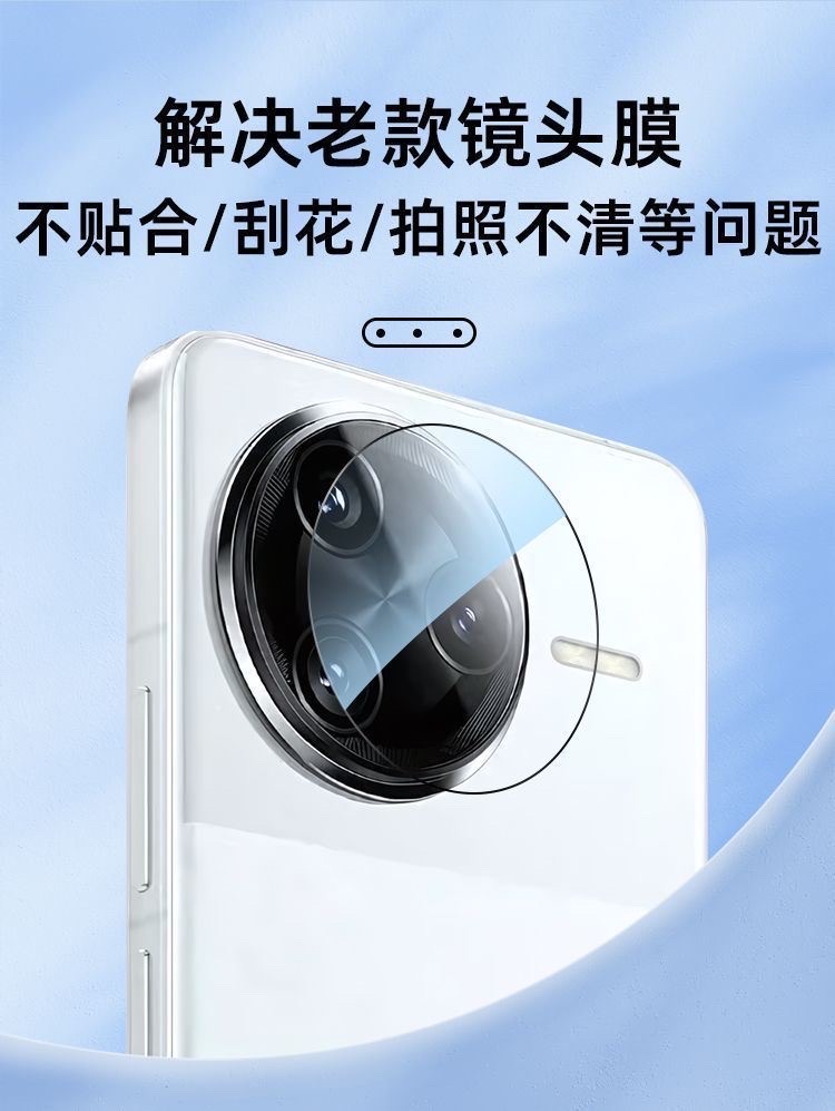 Redmi K80/80pro full transparent camera protector (glass)_img_0