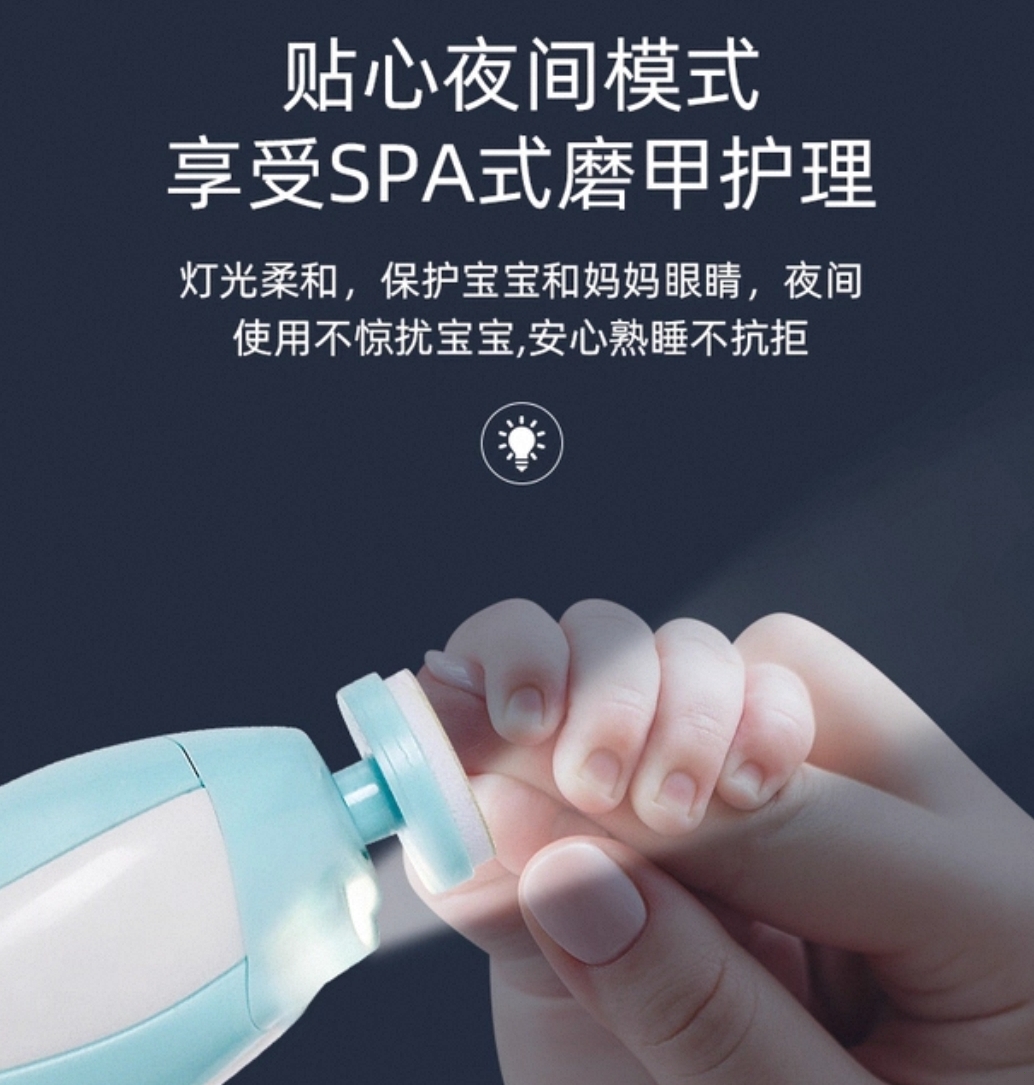 Electric Baby Nail Trimmer LED Light_img_6