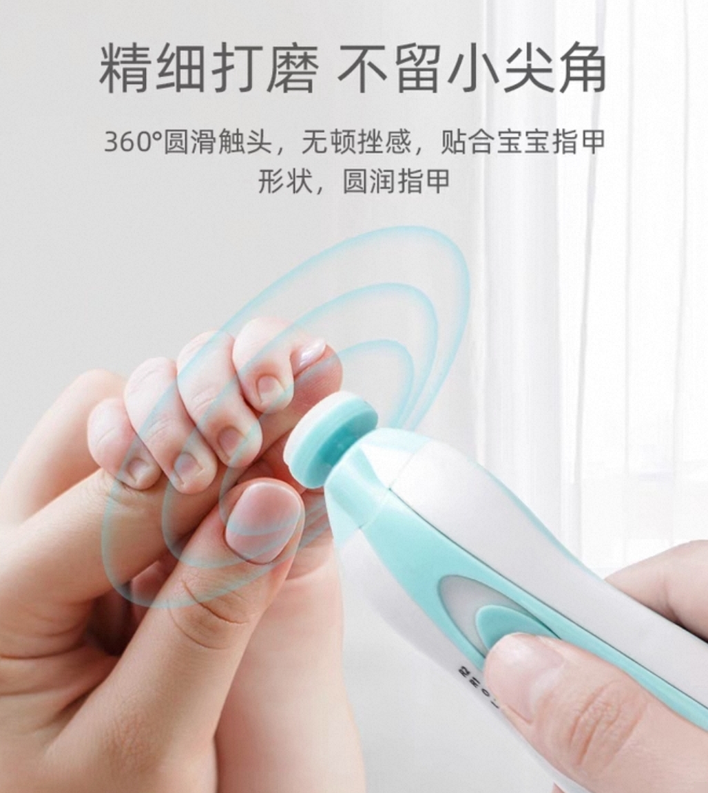Electric Baby Nail Trimmer LED Light_img_8