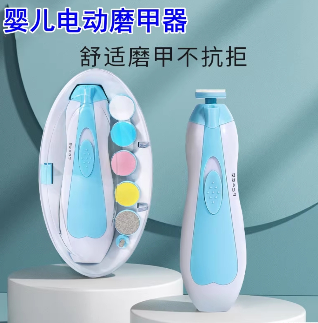 Electric Baby Nail Trimmer LED Light_img_4