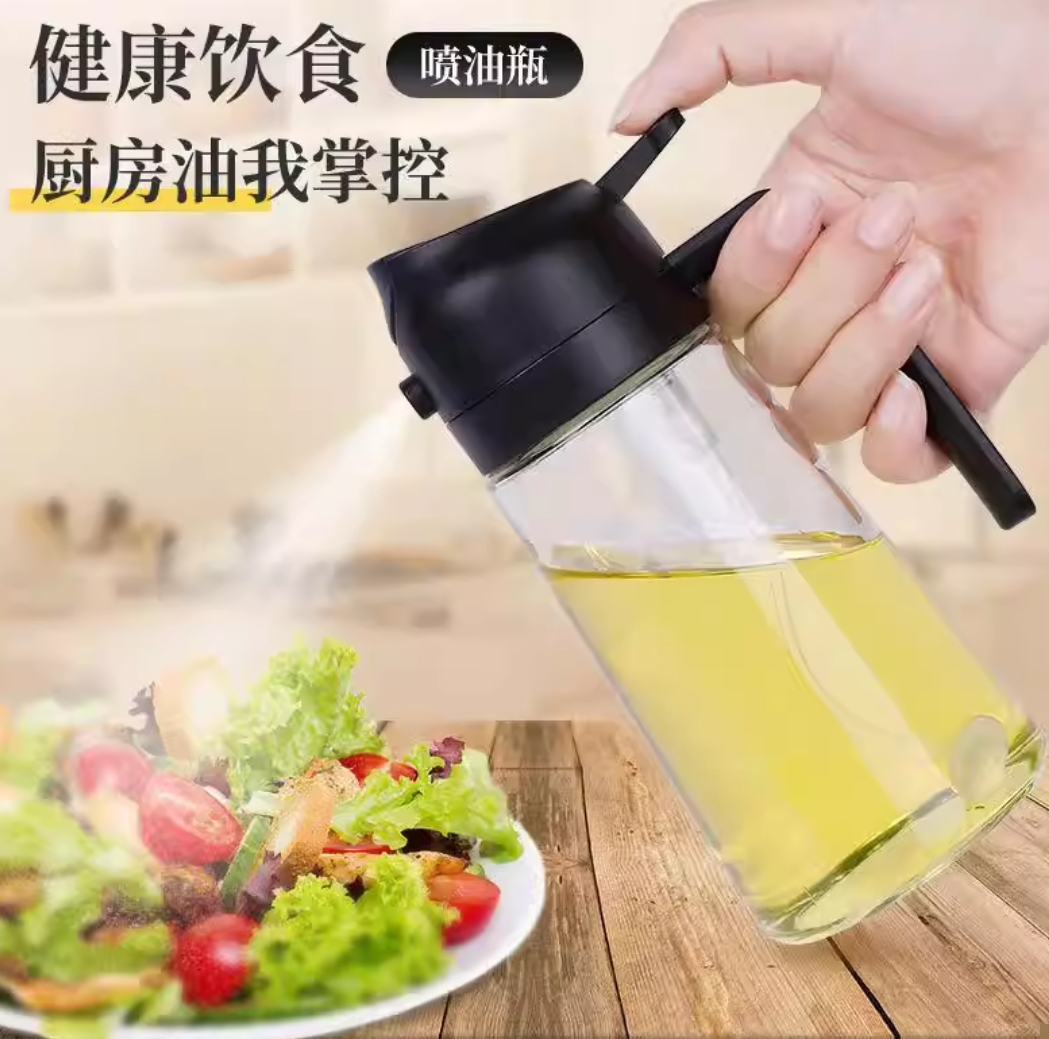 SPRAYABLE & POURABLE OIL BOTTLE_img_1