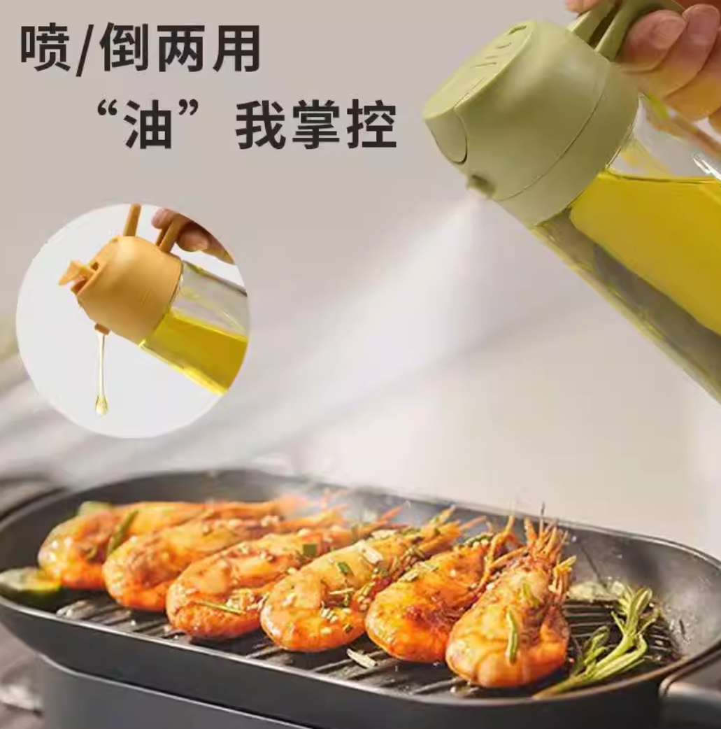 SPRAYABLE & POURABLE OIL BOTTLE_img_2