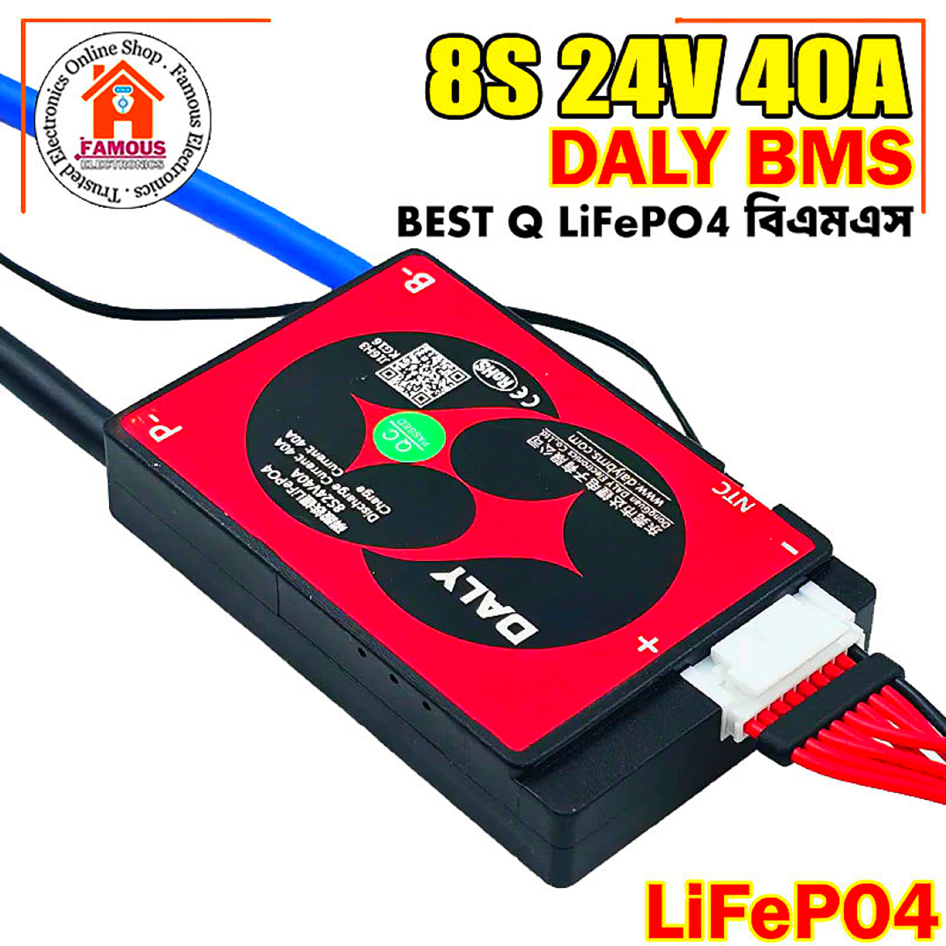 DALY LiFePo4 8S 24V 40A Battery Management System - BMS Protection Board