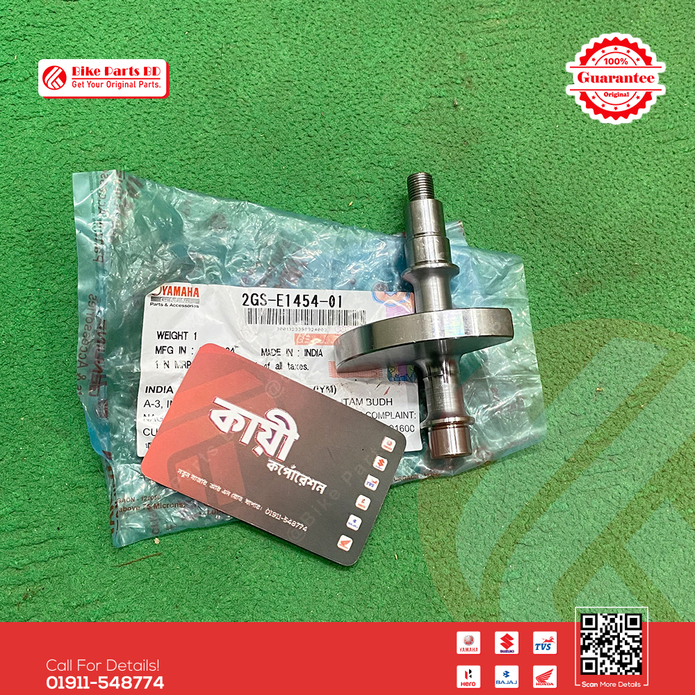 Weight Assy for Yamaha FZS V2, FZS V3, FZS V4, Fazer V2 & FZX bike._img_0