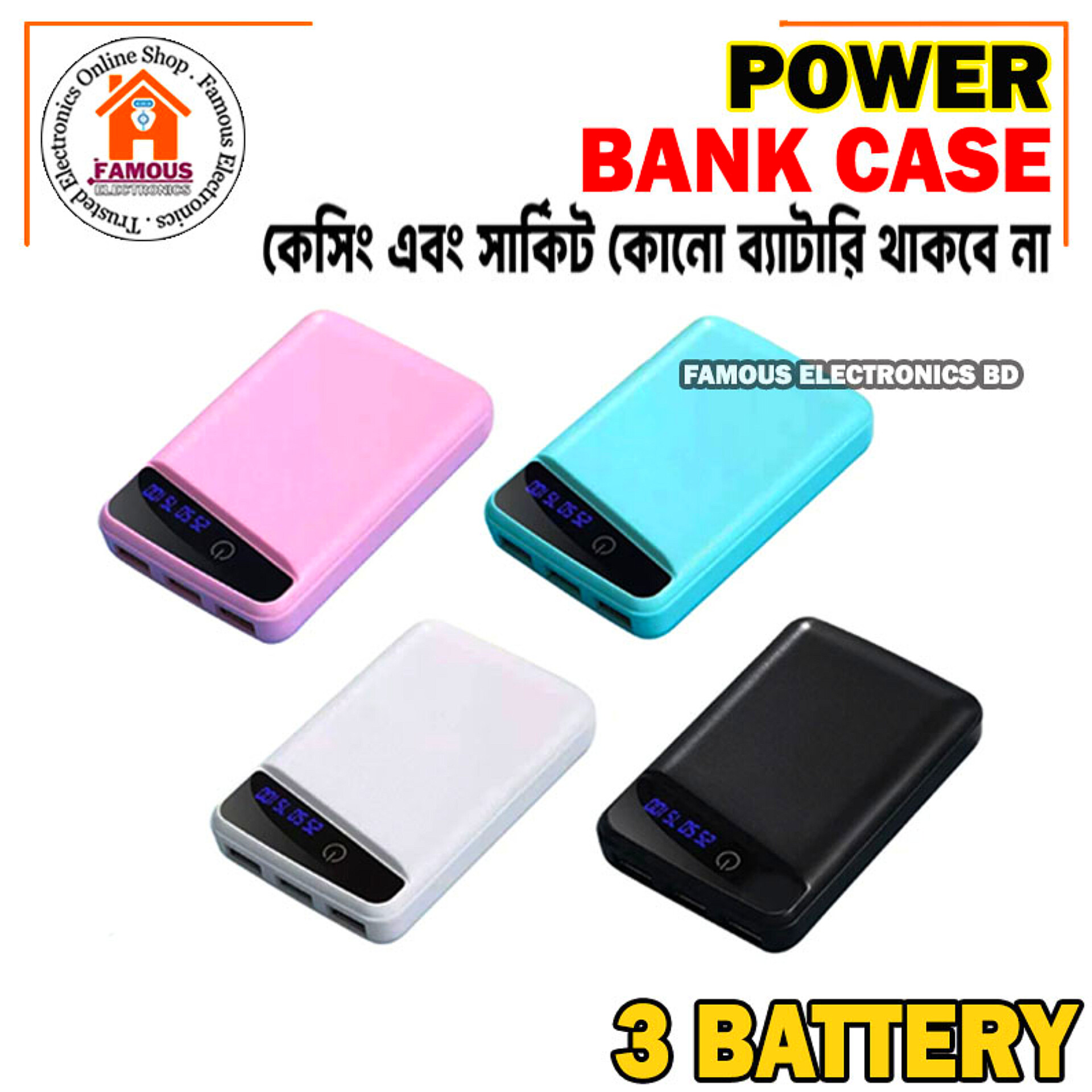 Portable Stylish First Charging Power Bank Case White (Use 3 Piece's 18650 Battery)_img_3