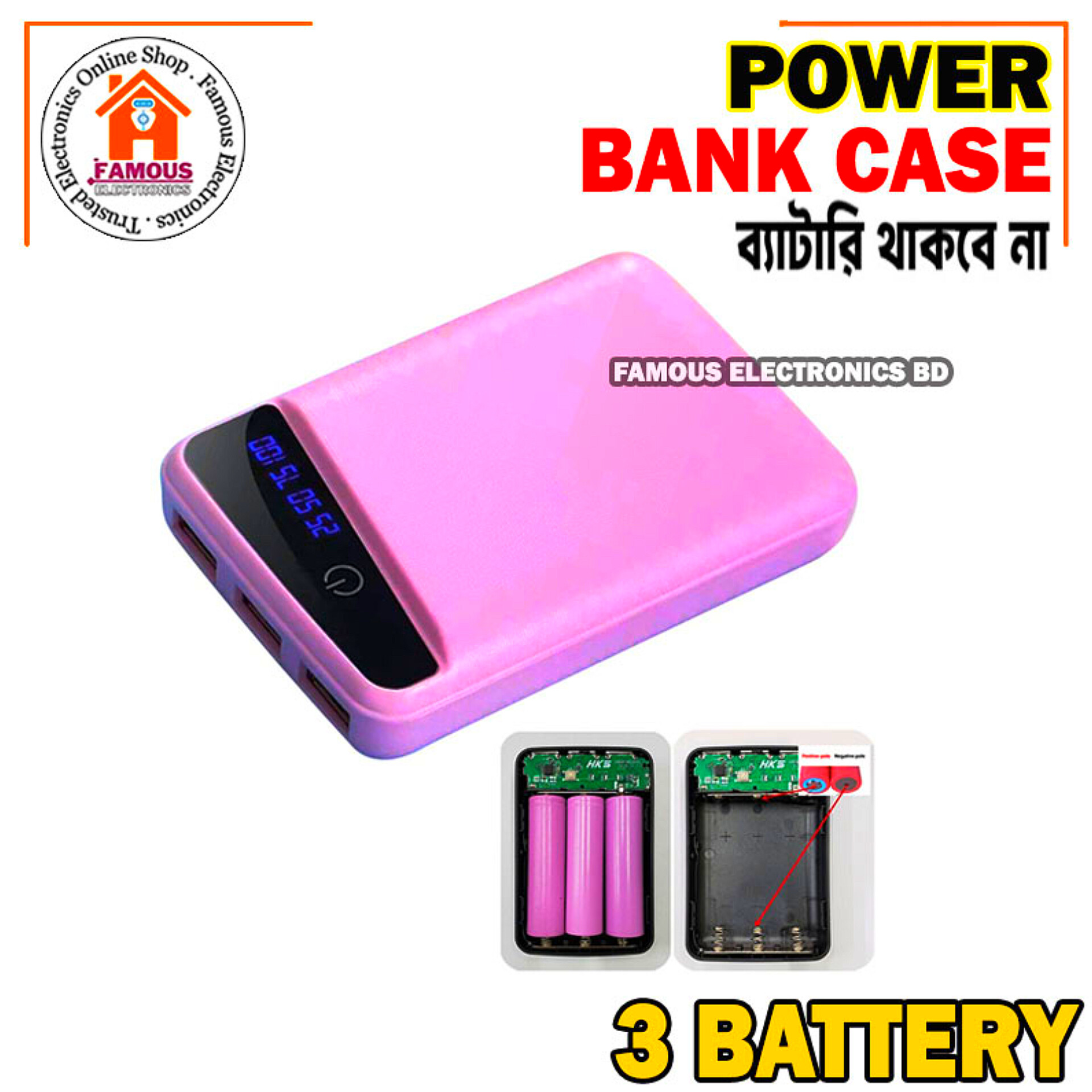 Portable Stylish First Charging Power Bank Case White (Use 3 Piece's 18650 Battery)_img_0