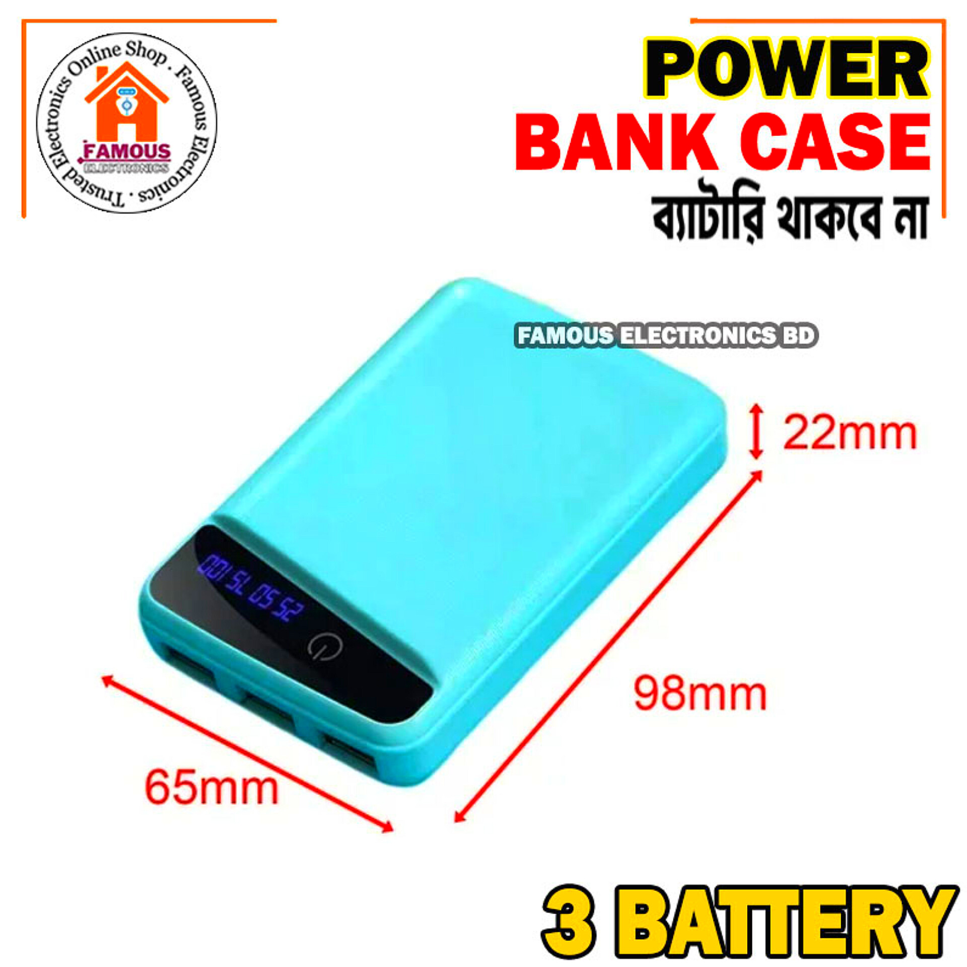 Portable Stylish First Charging Power Bank Case White (Use 3 Piece's 18650 Battery)_img_1