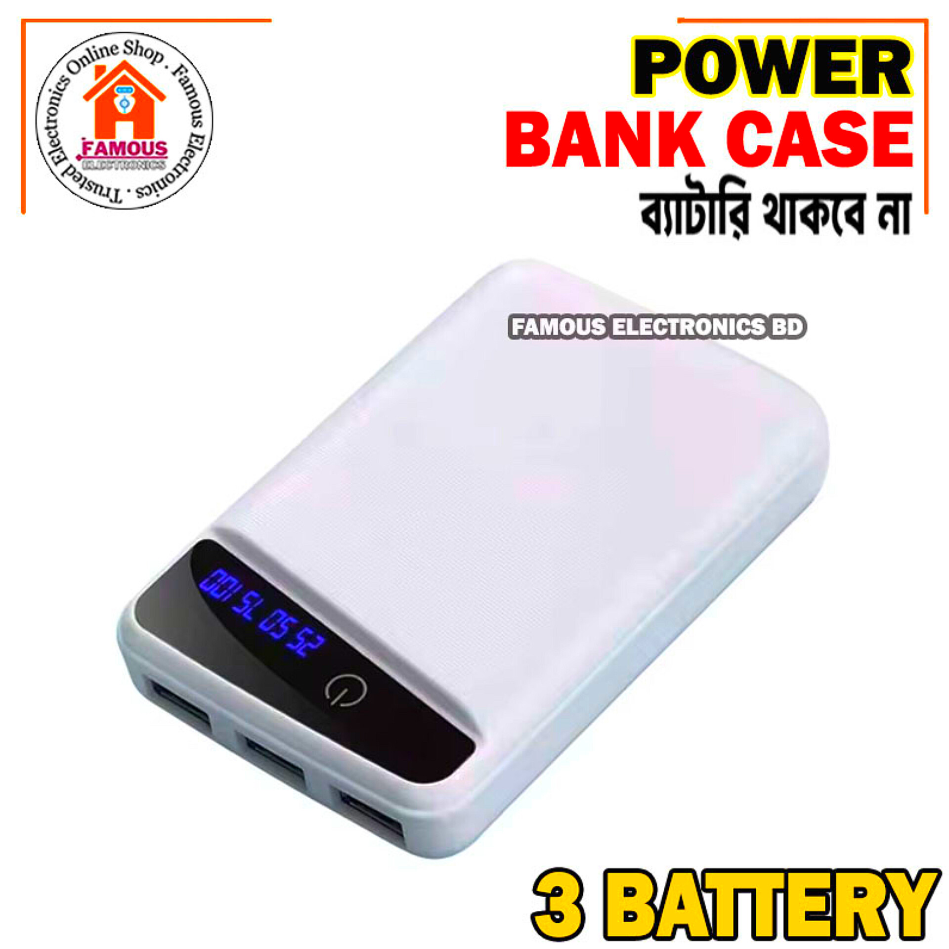 Portable Stylish First Charging Power Bank Case White (Use 3 Piece's 18650 Battery)_img_4