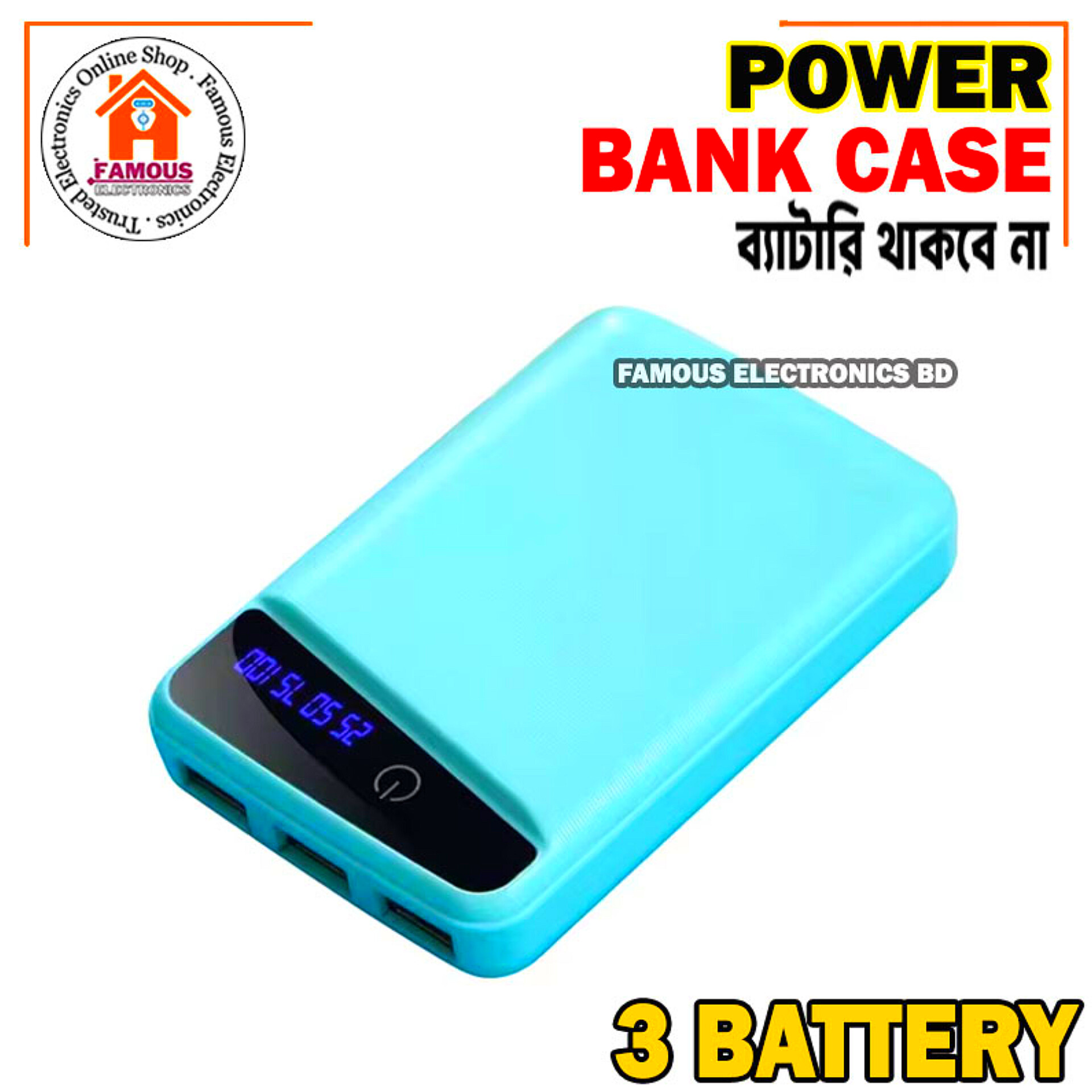 Portable Stylish First Charging Power Bank Case White (Use 3 Piece's 18650 Battery)_img_7