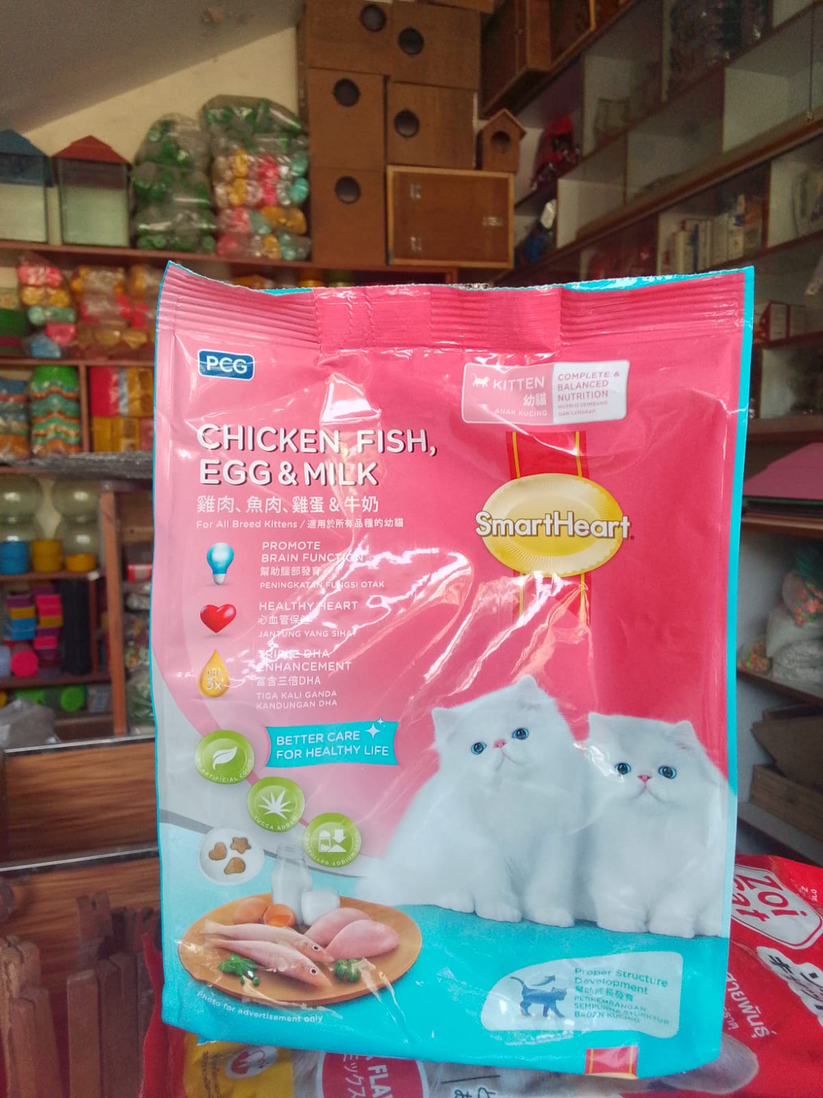 স্মার্ট হেড ক্যাট ফুড চিকেন ফিশ & ঈগ মিল্ক ৪৫০ গ্রাম_img_3