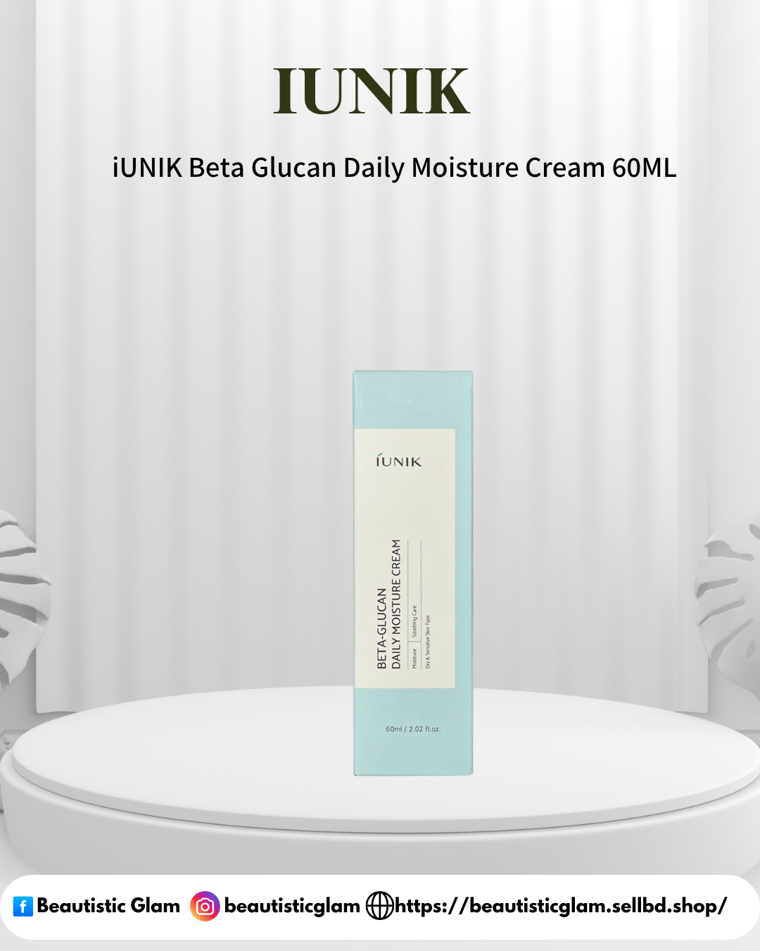 IUNIK Beta Glucan Daily Moisture Cream 60ML