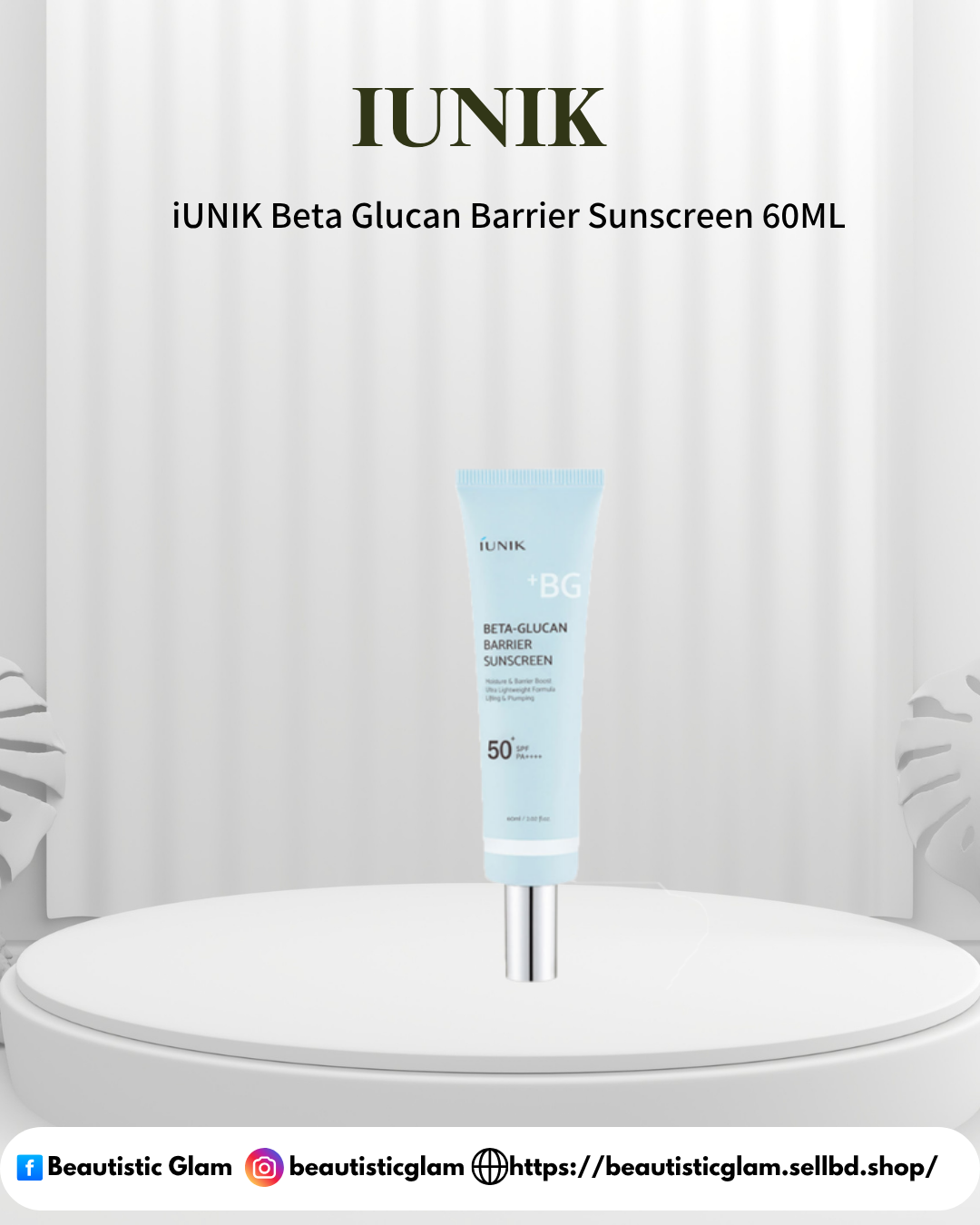 iUNIK Beta Glucan Barrier Sunscreen SPF50+ PA++++ 60ML