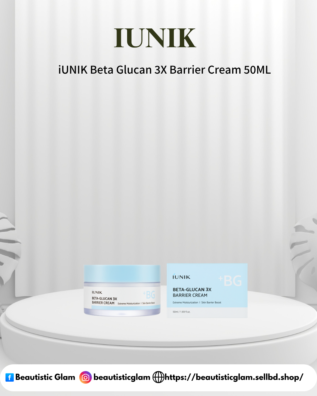 iUNIK Beta Glucan 3X Barrier Cream 50ML