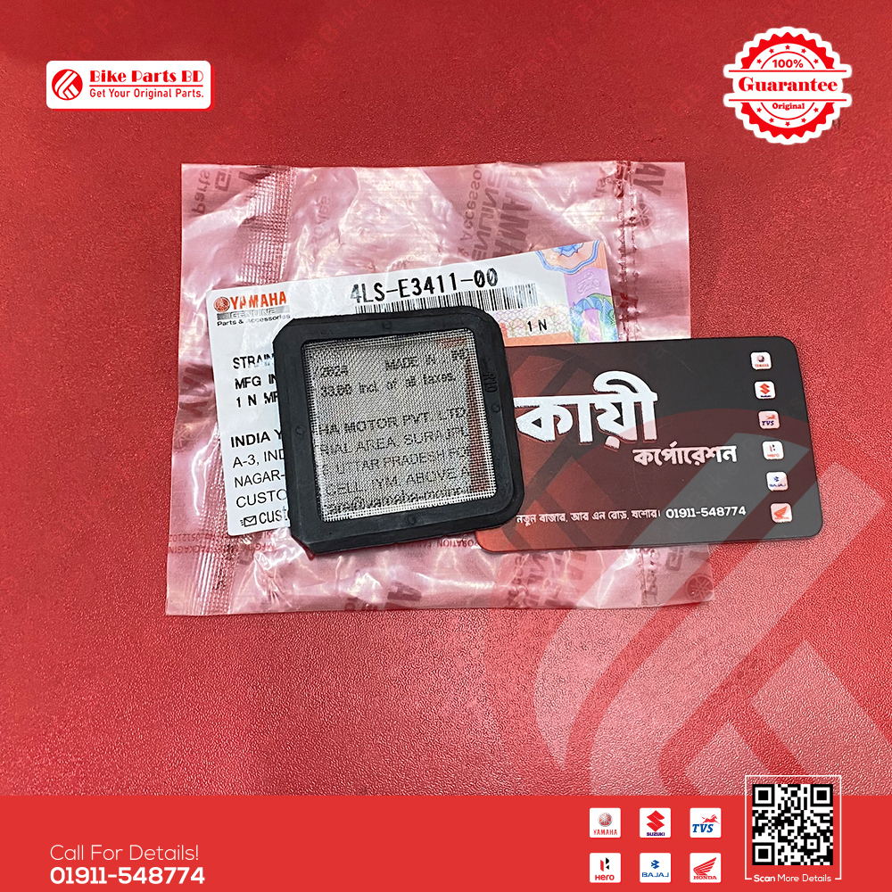 Oil Strainer for Yamaha FZS V1, FZS V2, FZS V3, FZS V4, Fazer V1 & Fazer V2 bike._img_1