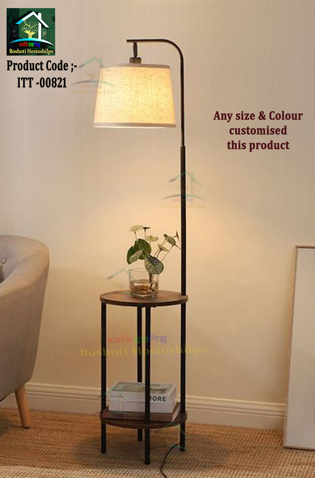 Corner stand lamp_img_1