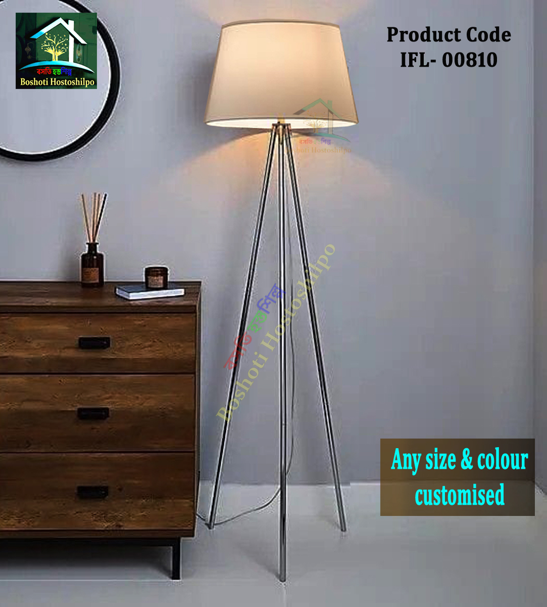 Corner stand lamp_img_0