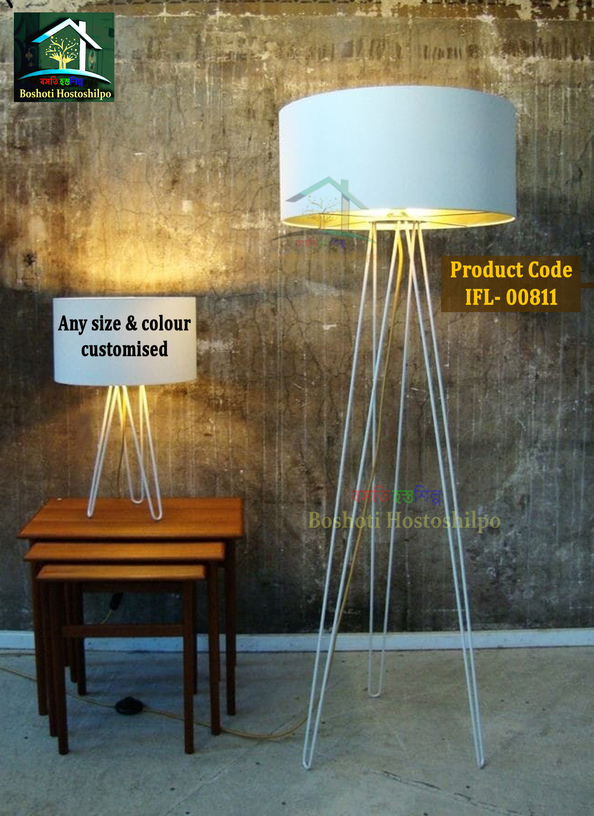 Corner stand lamp_img_0