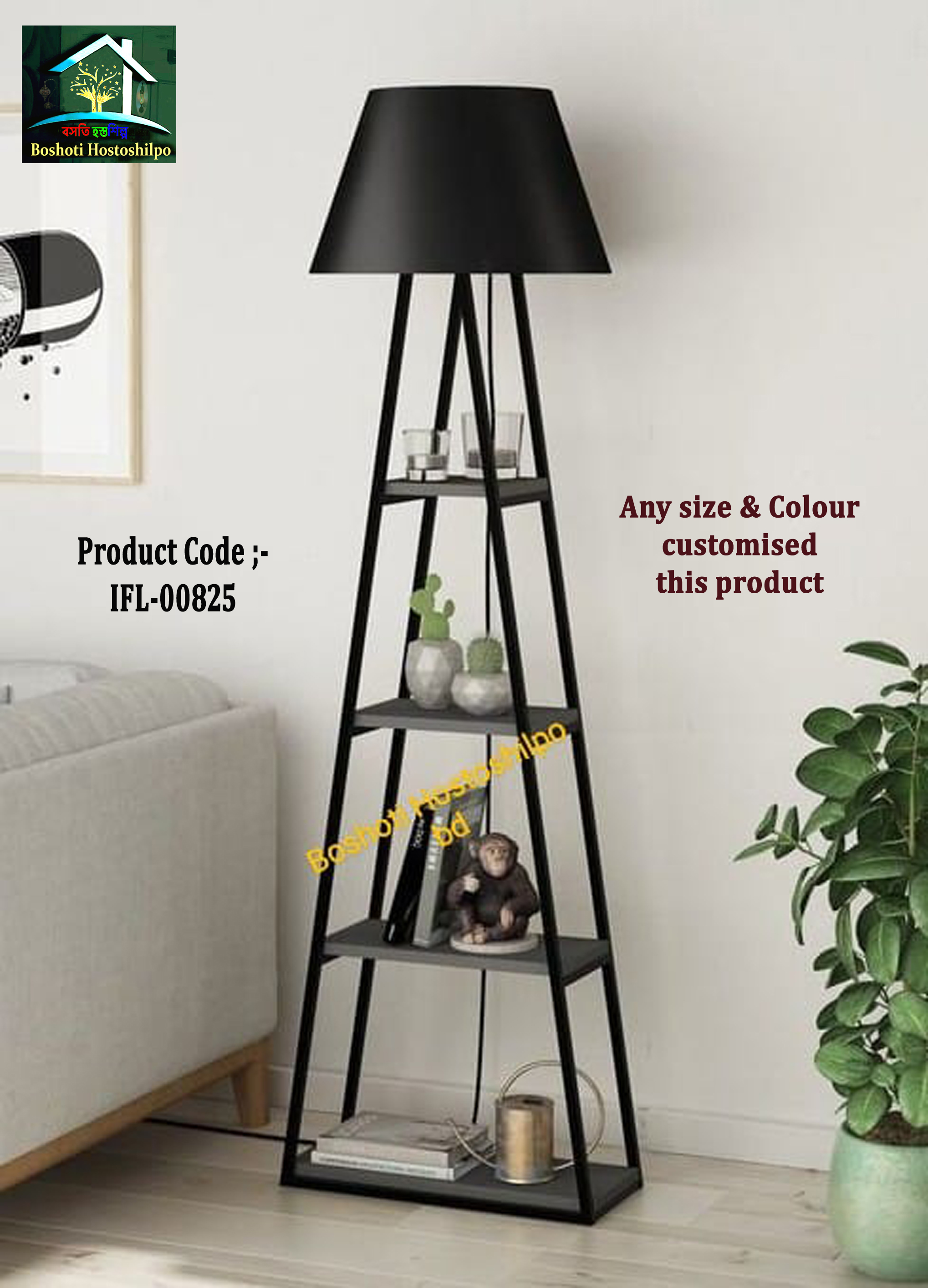 Corner stand lamp_img_0