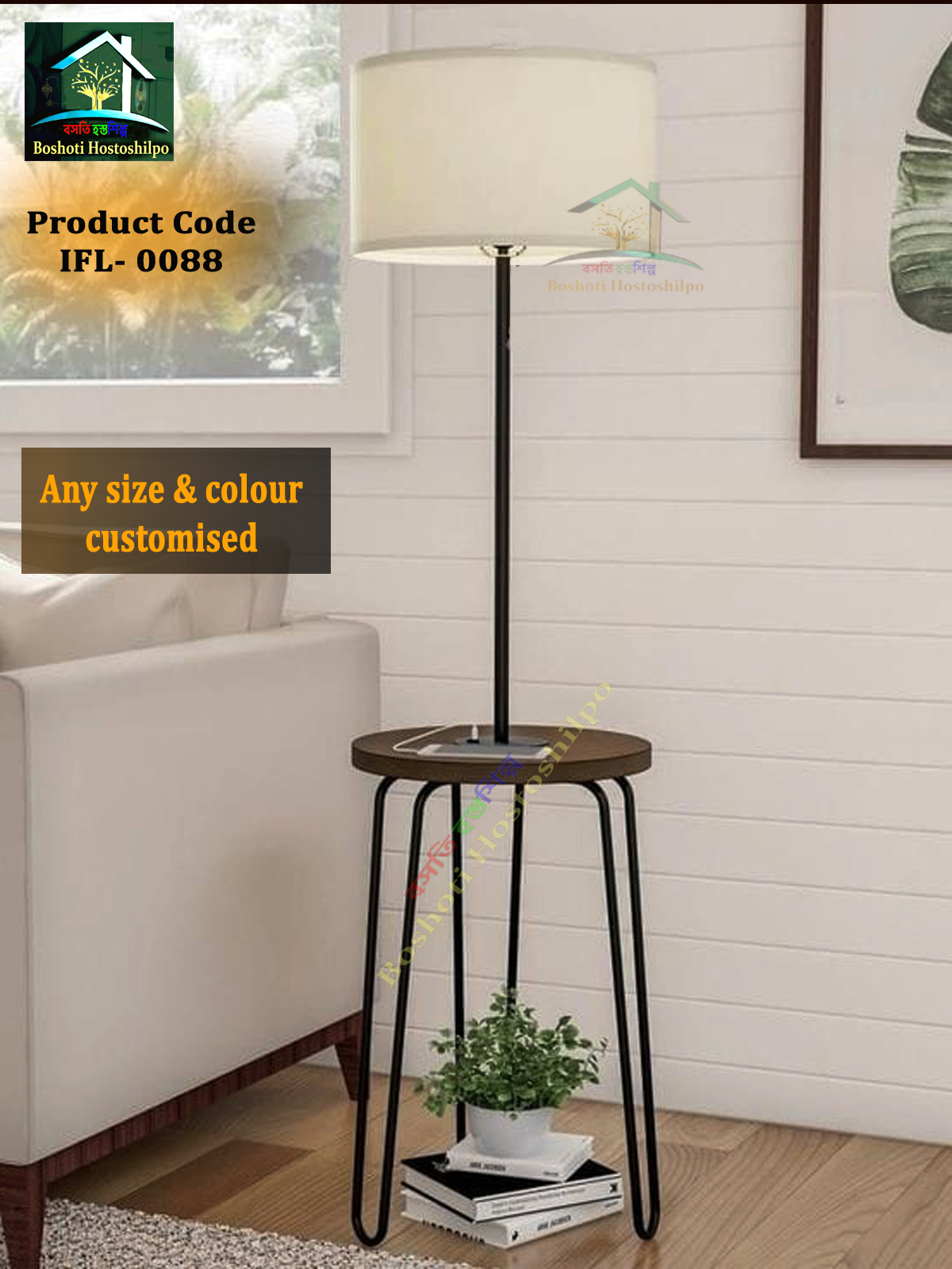 Corner stand lamp_img_0