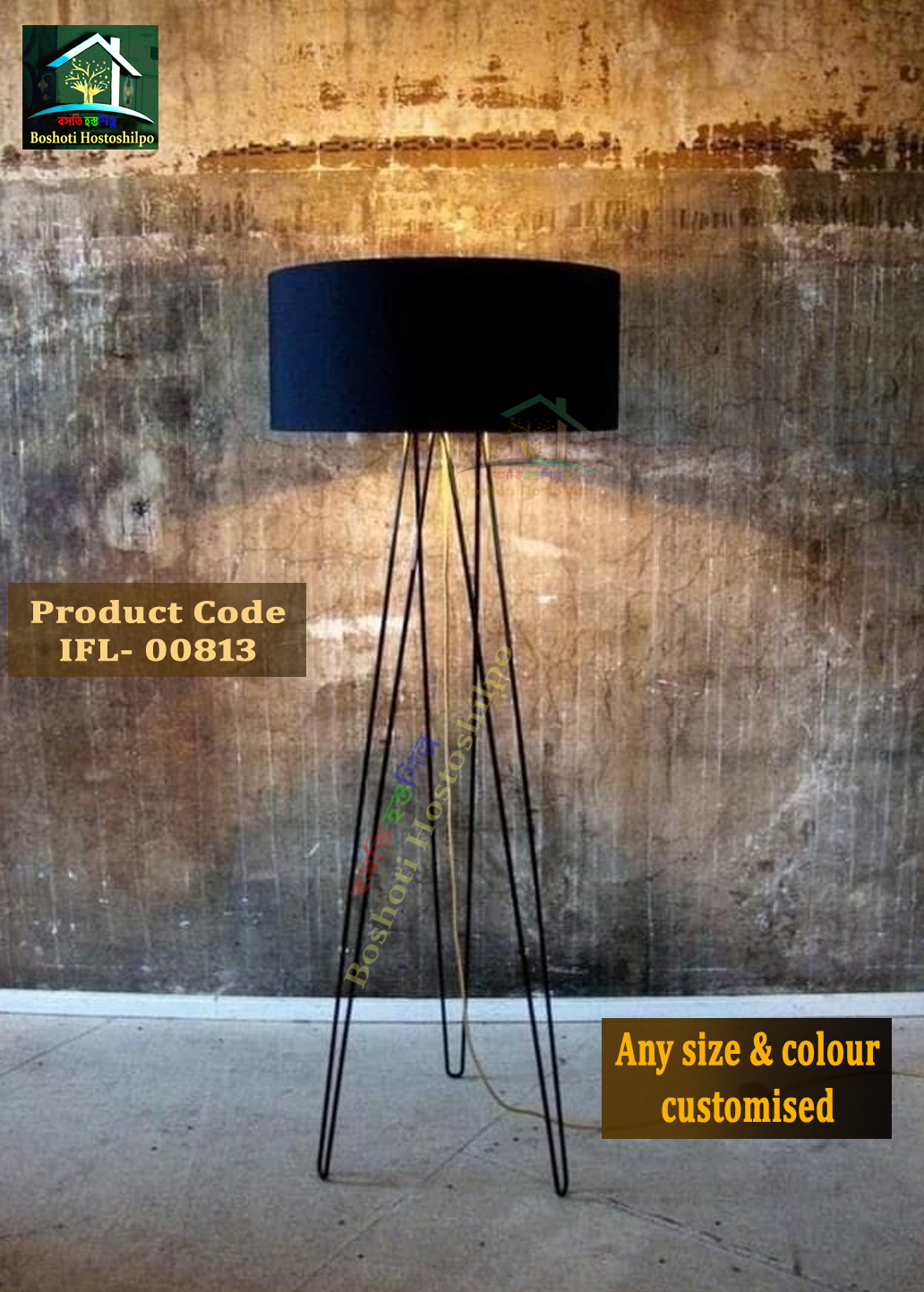 Corner stand lamp_img_1