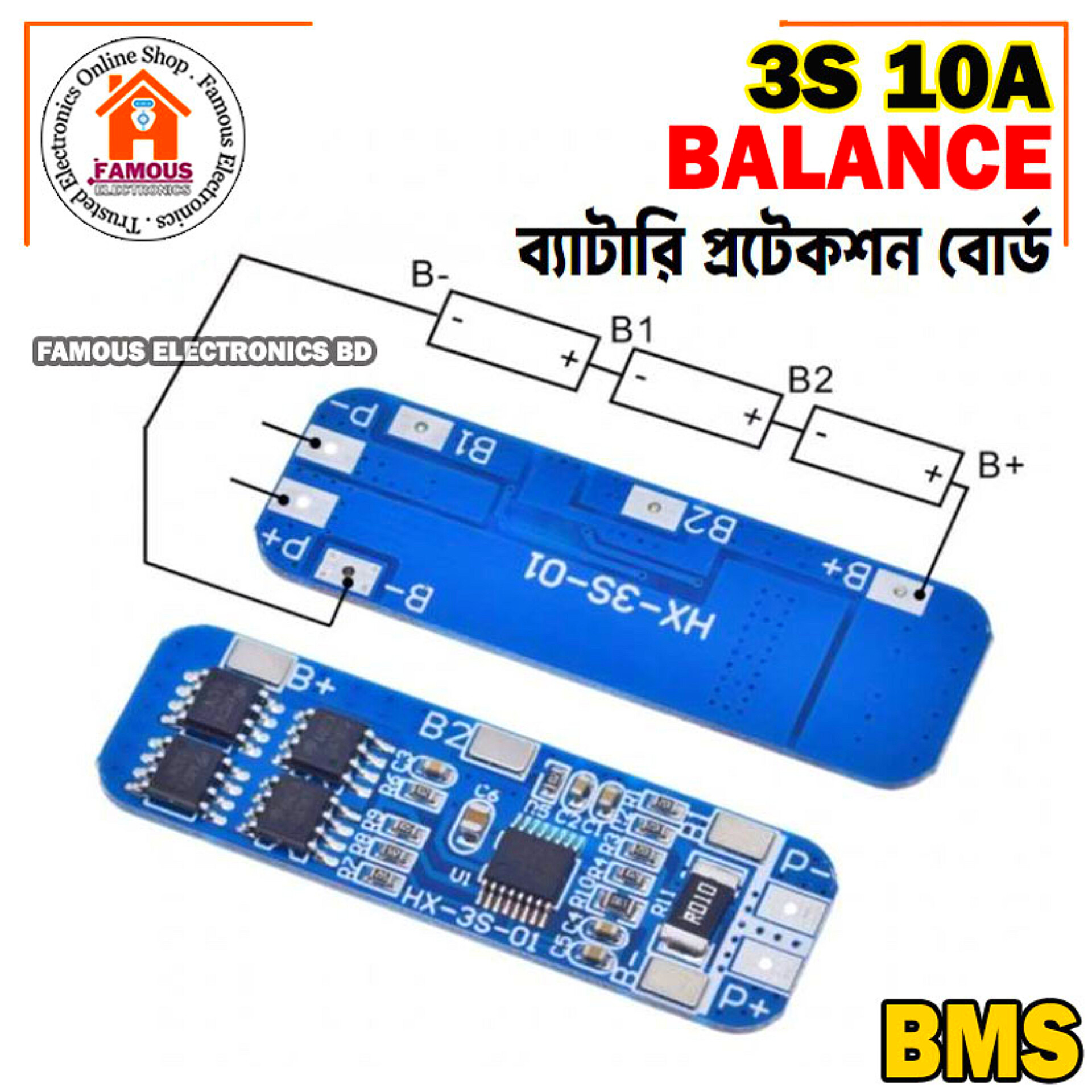 3S 10A 12V Lithium Battery Charger Protection Board BMS Module for 3 Piece 18650 Li-ion Battery Cell Charging 11.1V 12.6V Balance_img_4