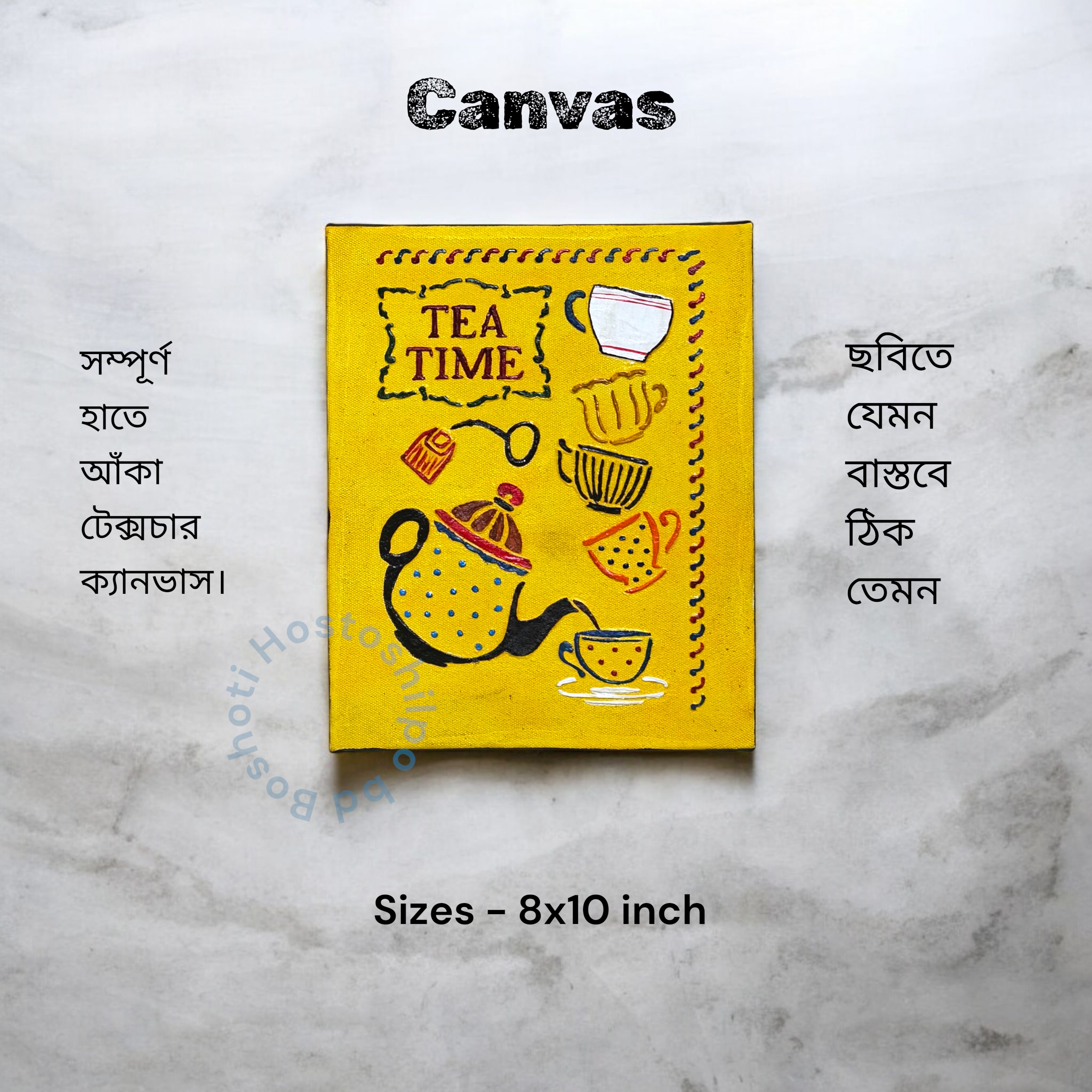 Textured paint Canvas_img_0