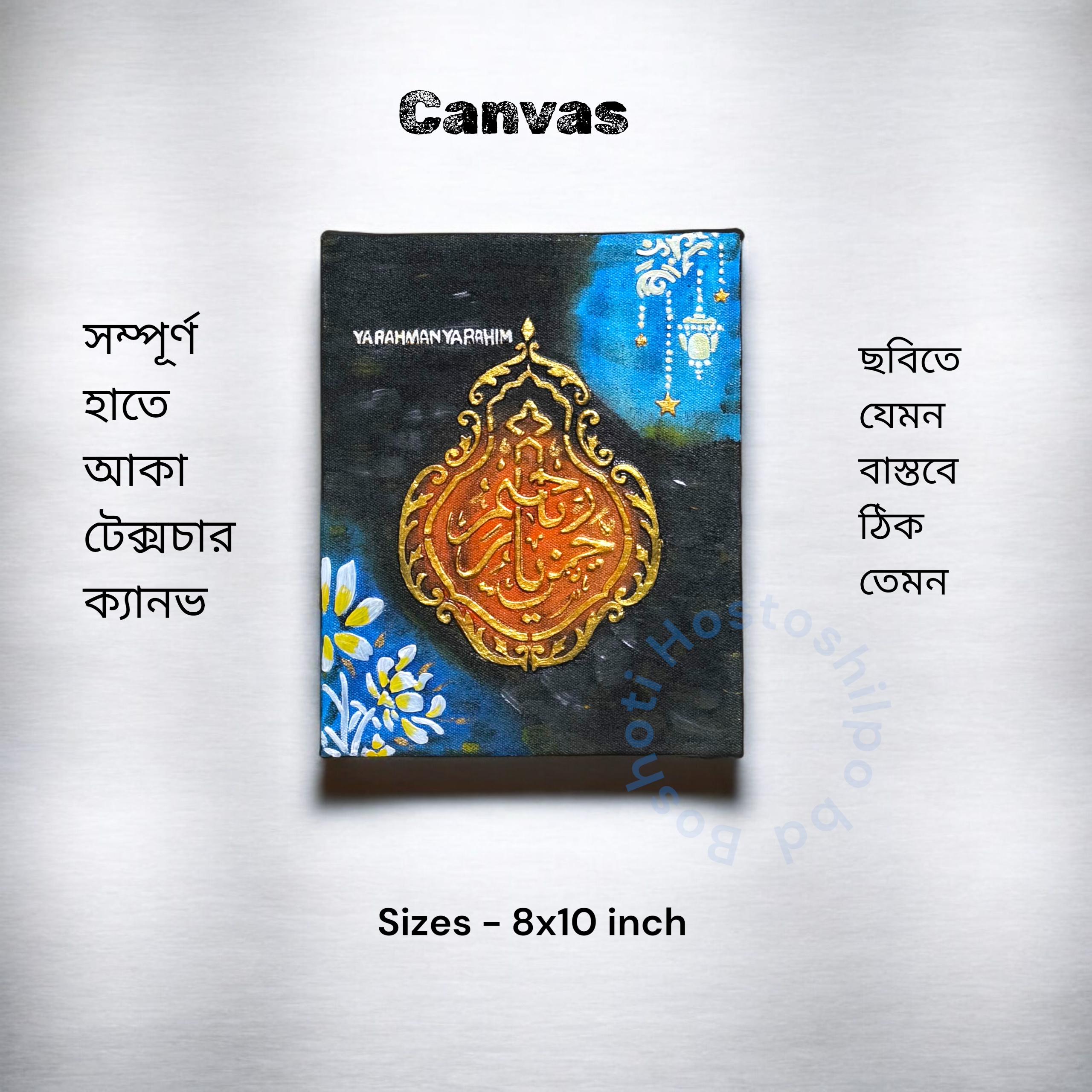 calligraphy Arabic Canvas_img_0