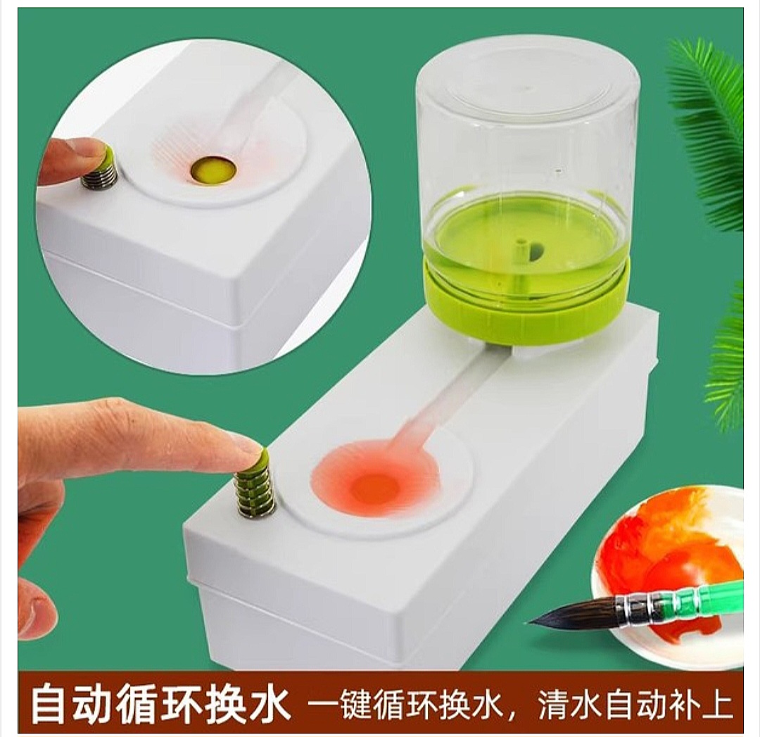 paint Brush cleaner water circulation_img_4