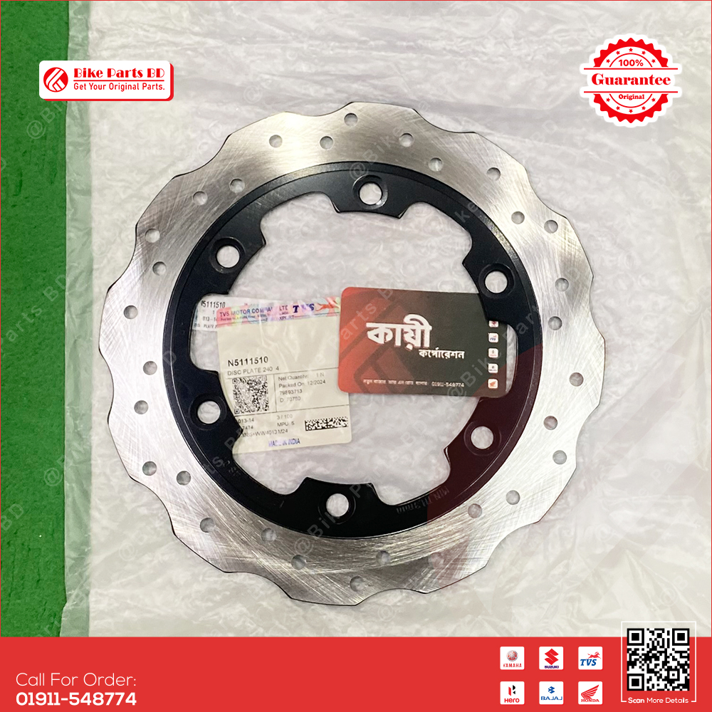 Break Disk (Front) for TVS Stryker bike._img_0