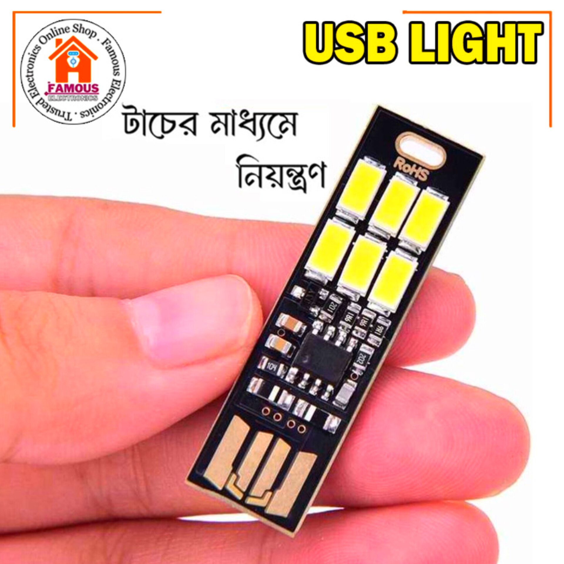 Portable Mini 5730 USB 6LED SMD Light 5V Touch Sensor Dimmable Night Light for Power Bank Computer Laptop Reading Table Lamp_img_0