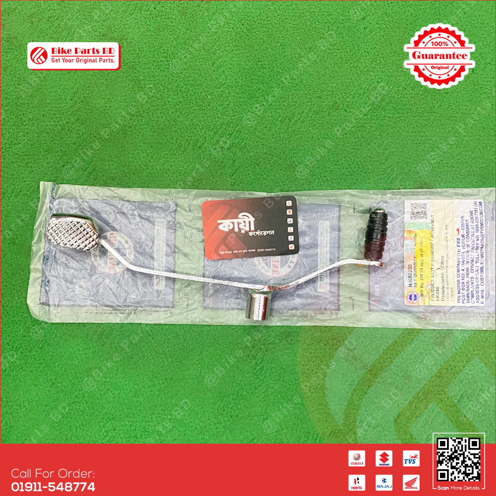 Gear Lever for TVS Metro Plus & Stryker bike._img_0