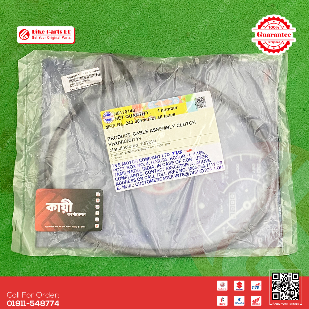 Clutch Cable for TVS Raider 125cc & Stryker bike._img_0
