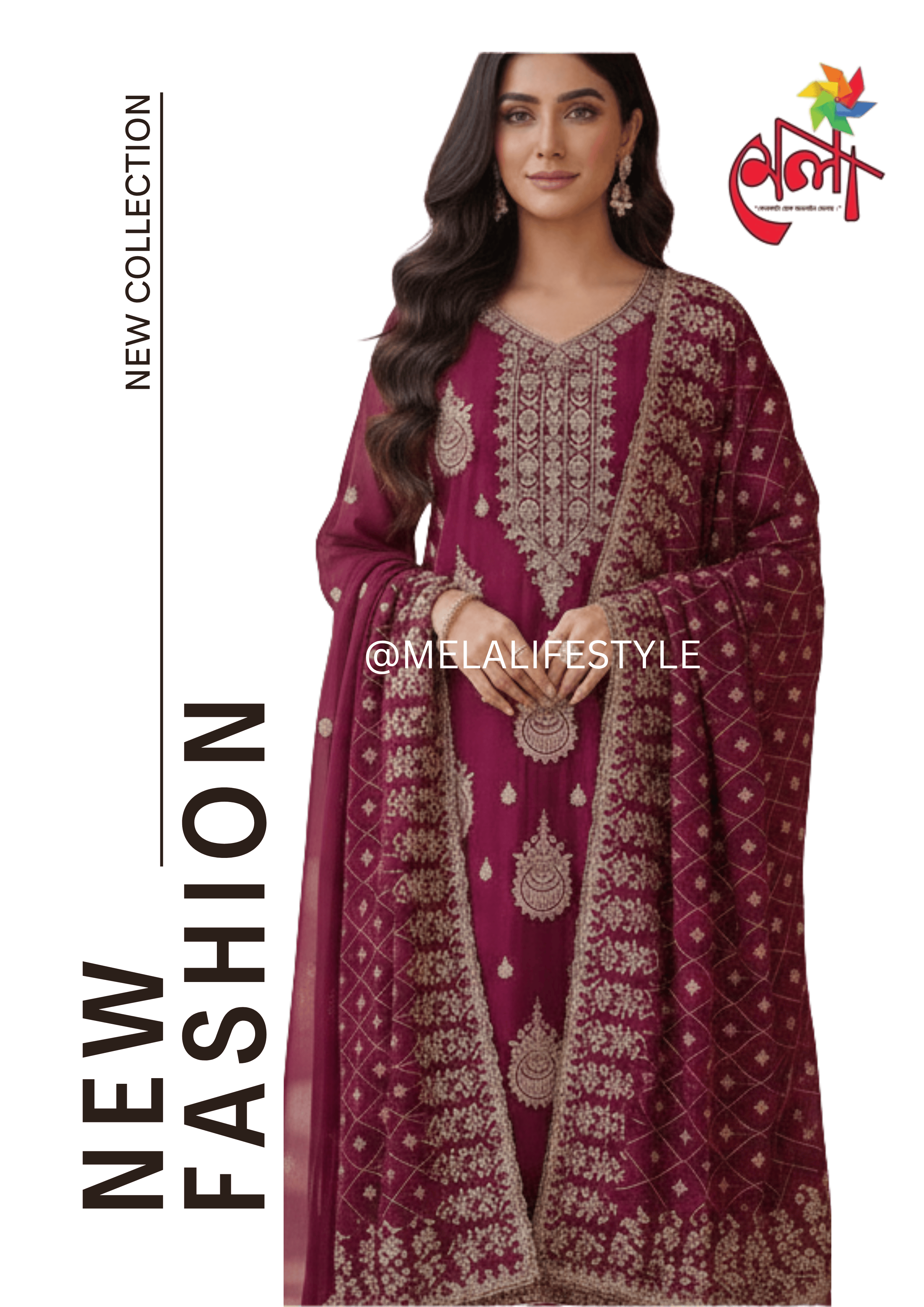 ইন্ডিয়ান সাকুরা ব্র্যান্ডের ফোর পিস