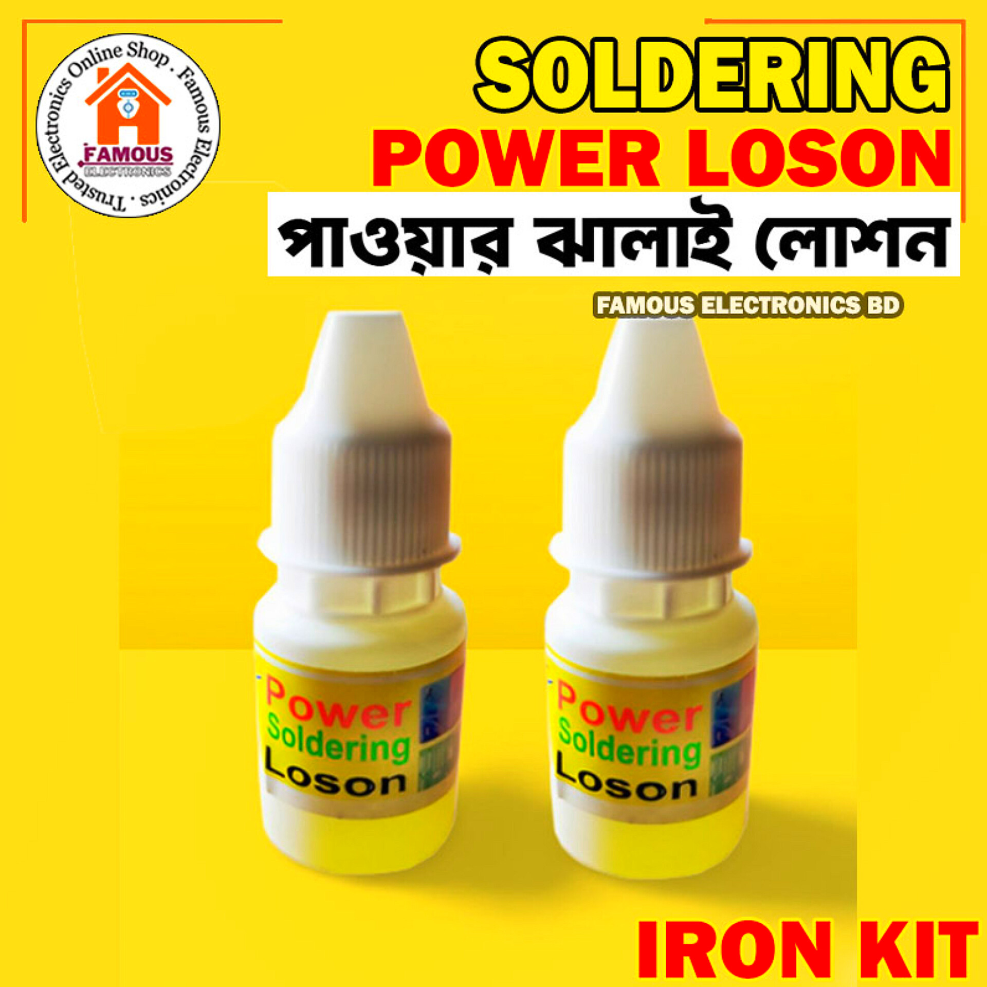 Power Soldering Loson Flux Liquid Paste For Soldering Stations Mobile Circuit Board General Purpose_img_1