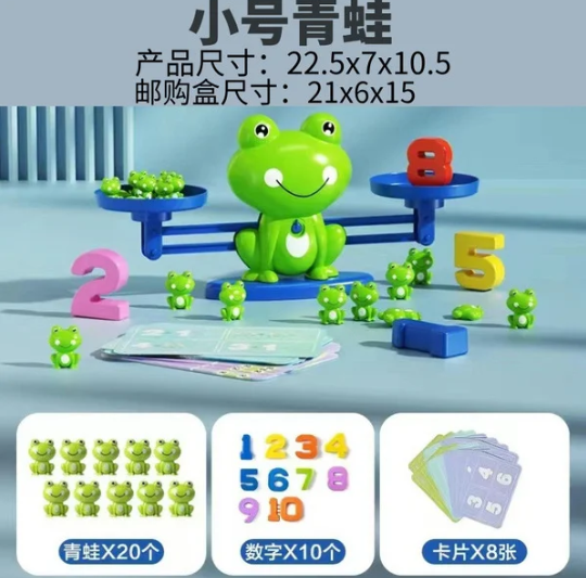 Frog Libra Learning Toys Puzzle Digital Thinking Training Parent-Child Interaction_img_3
