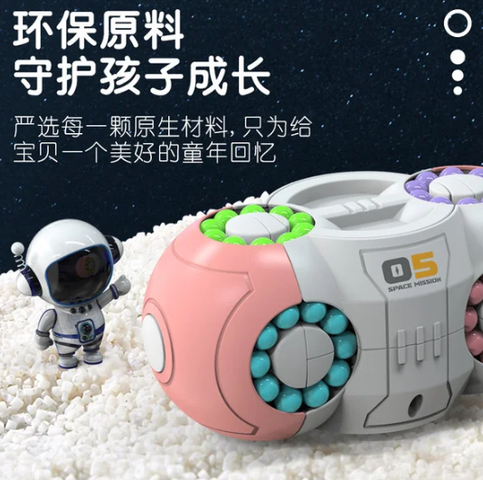 Rubik's Cube -Orbit Spinner Brain Teaser [Latest Collection]_img_5