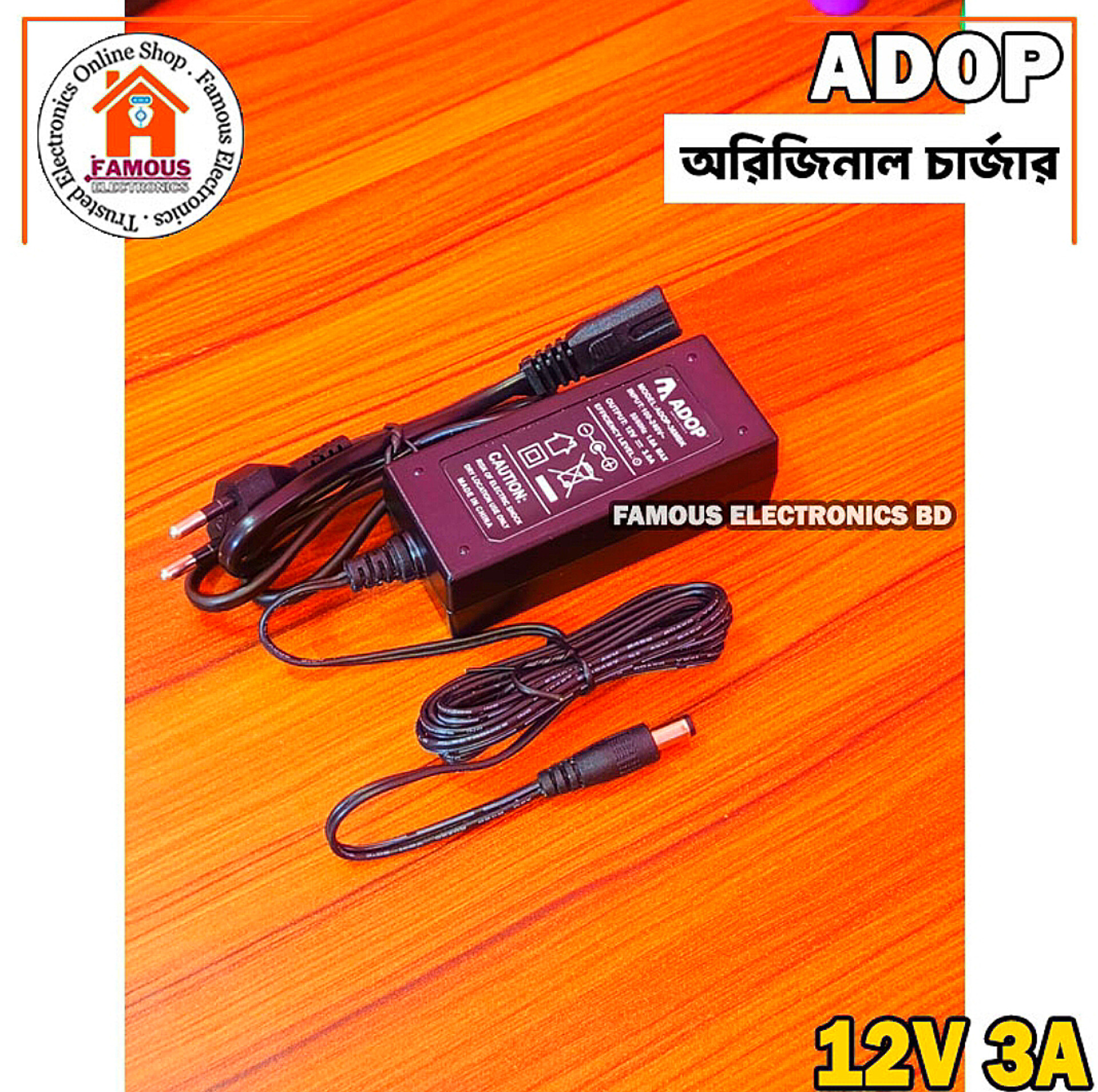 12V 3A 36Watt Original ADOP AC/DC Adaptor_img_5