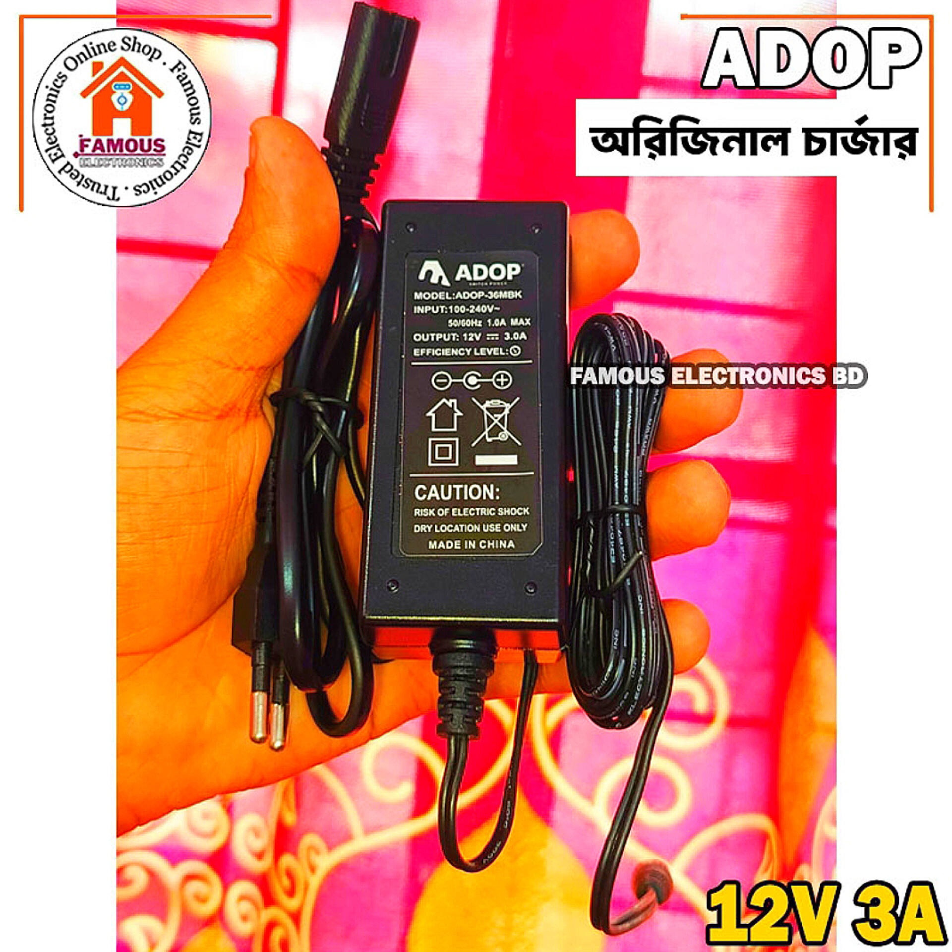 12V 3A 36Watt Original ADOP AC/DC Adaptor_img_1