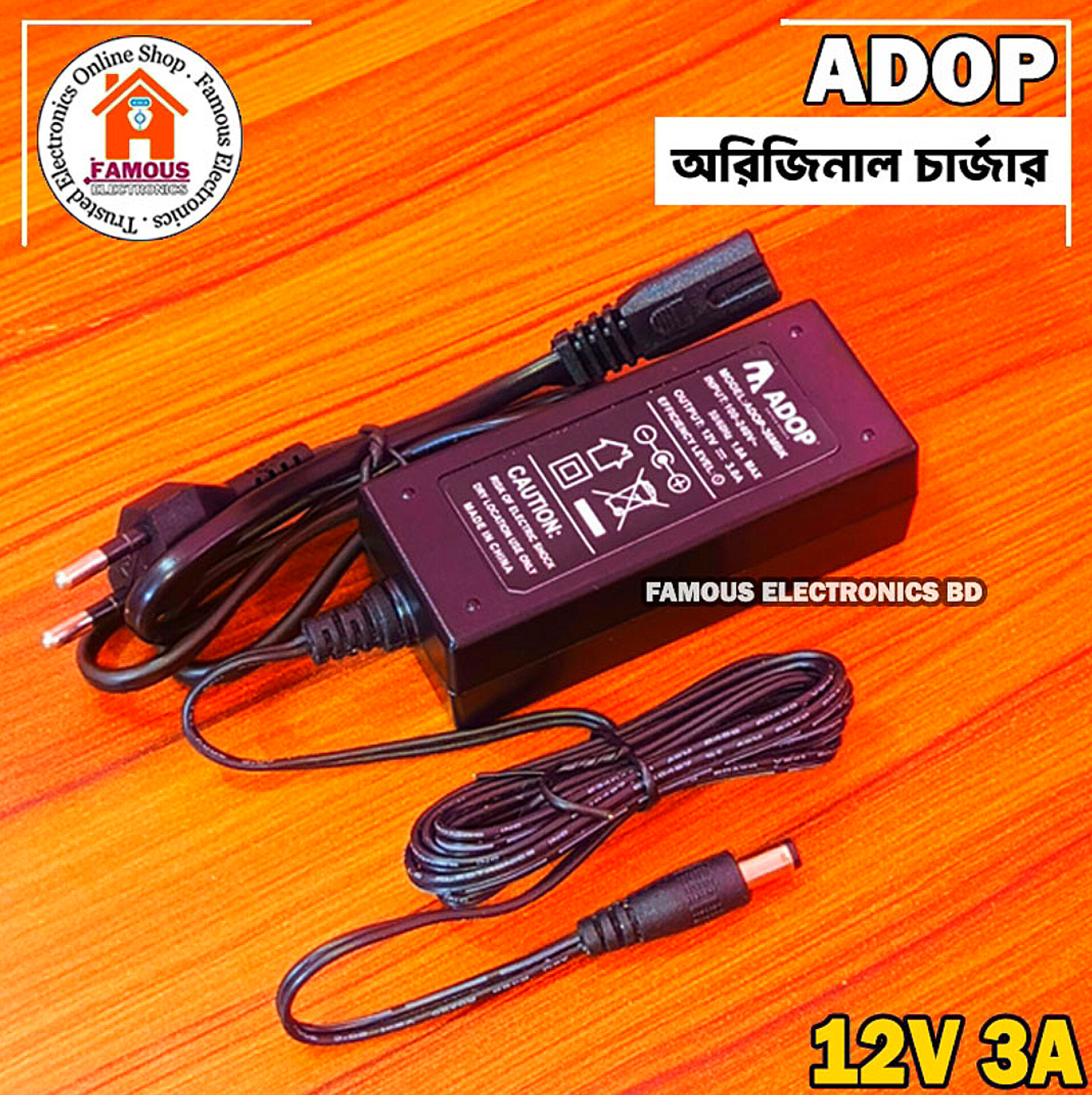 12V 3A 36Watt Original ADOP AC/DC Adaptor