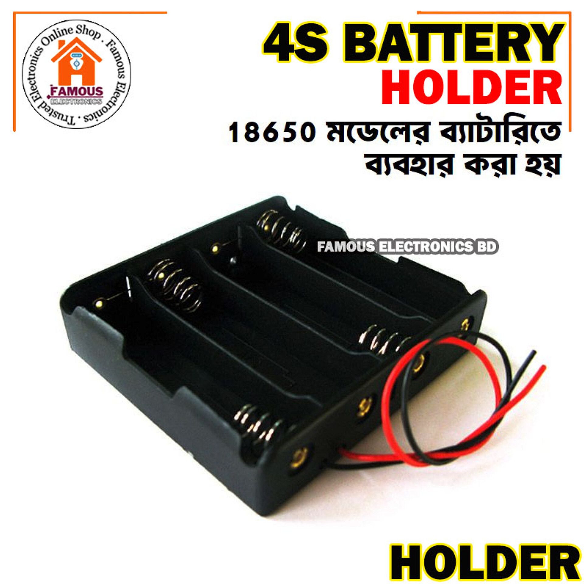 4 Tank 18650 Battery Holder 18650 Four Tank Rechargeable Battery Holder Four Slot Plastic Storage Box Case With Leads Cable Wire_img_0