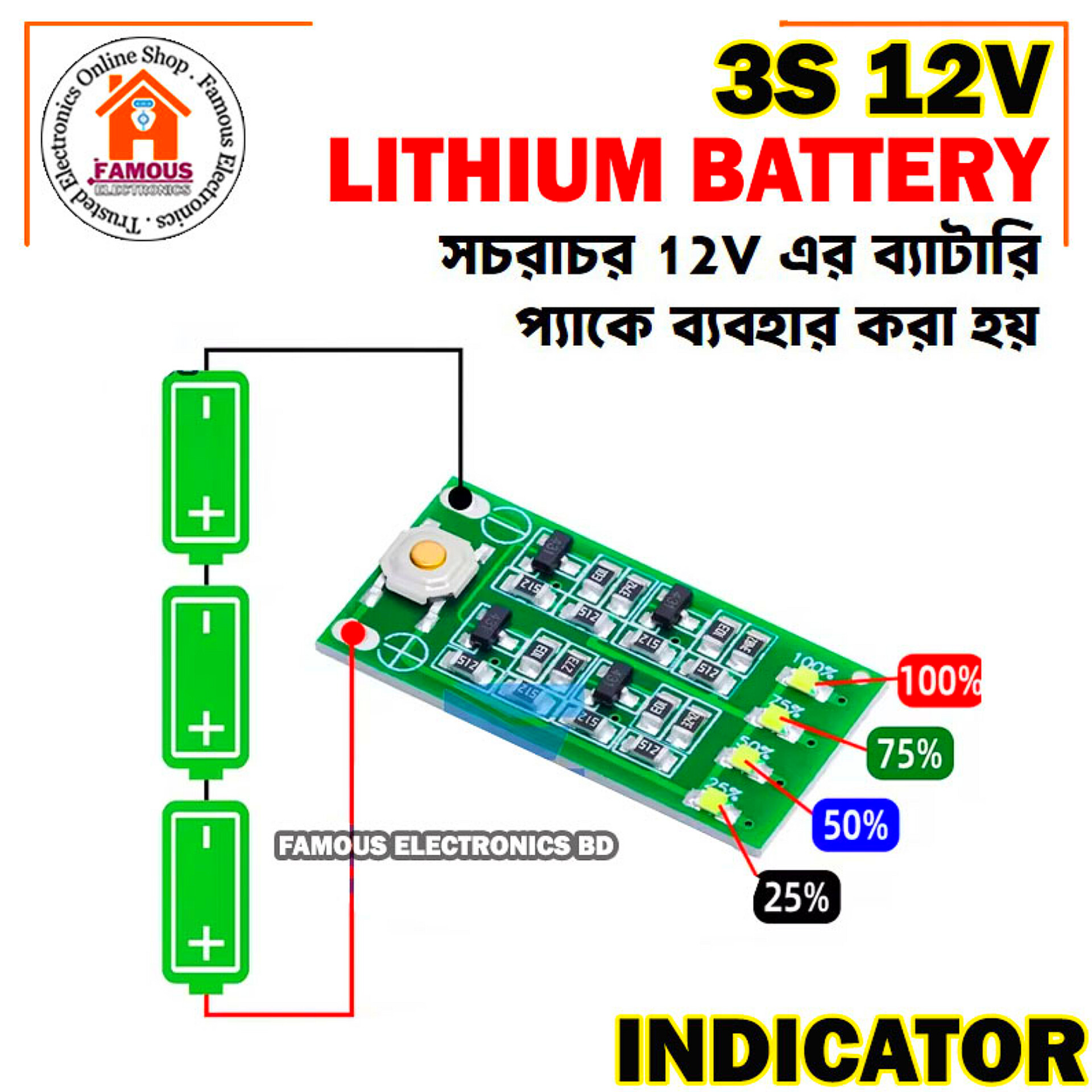 3s 12V Lithium-Ion Battery Level Indicator Module Circuit_img_1