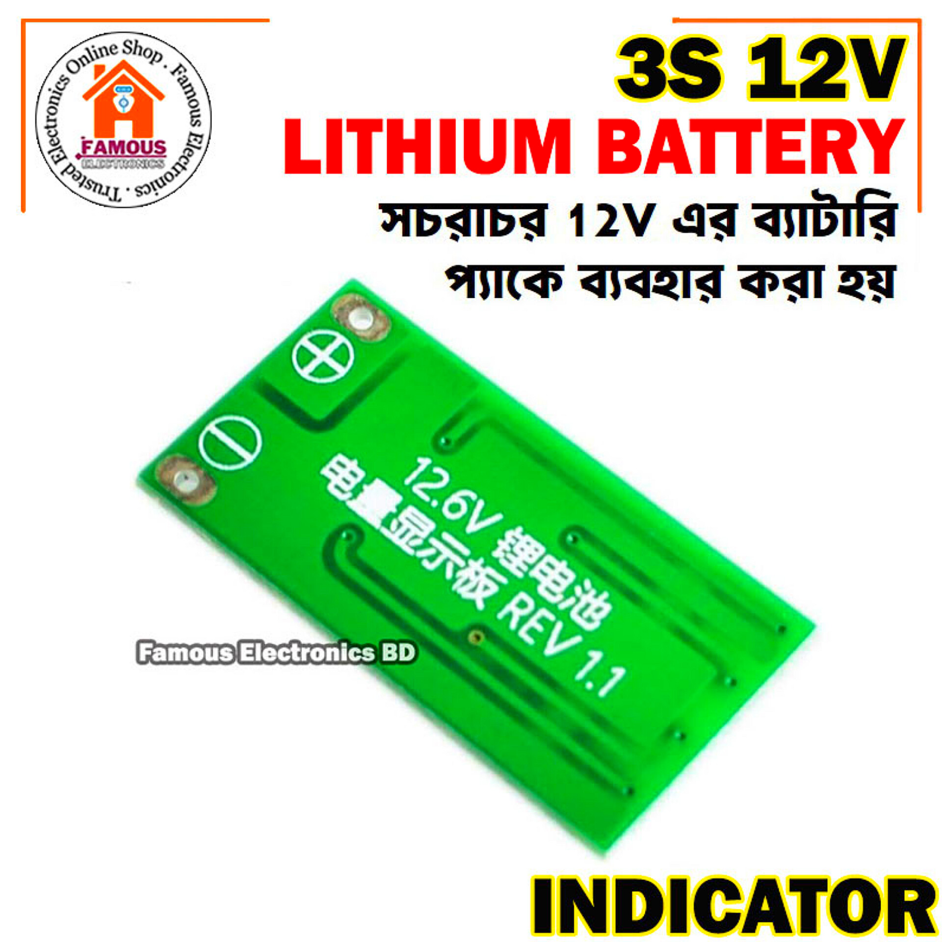 3s 12V Lithium-Ion Battery Level Indicator Module Circuit_img_3